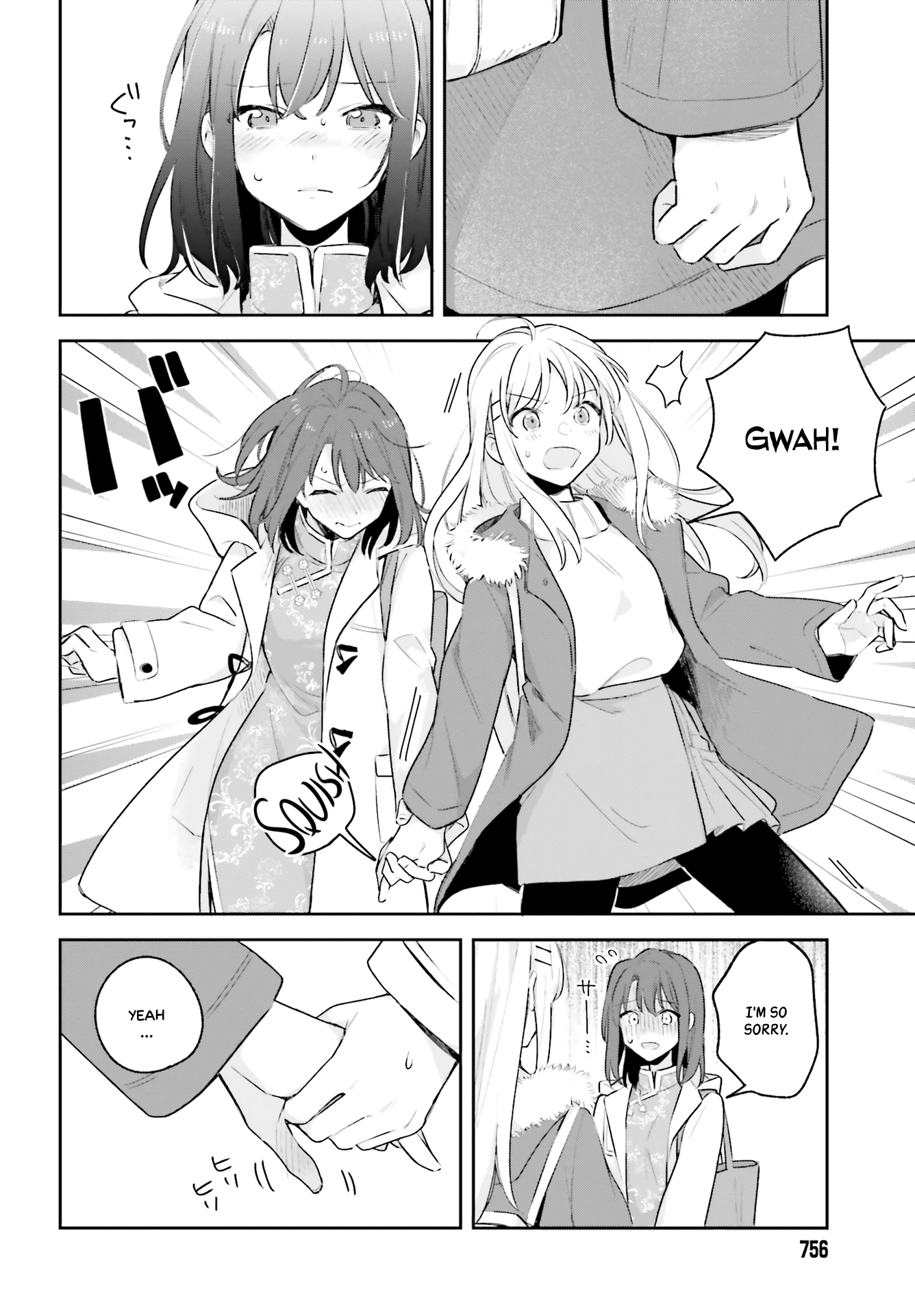 Page 8 of Chapter 12