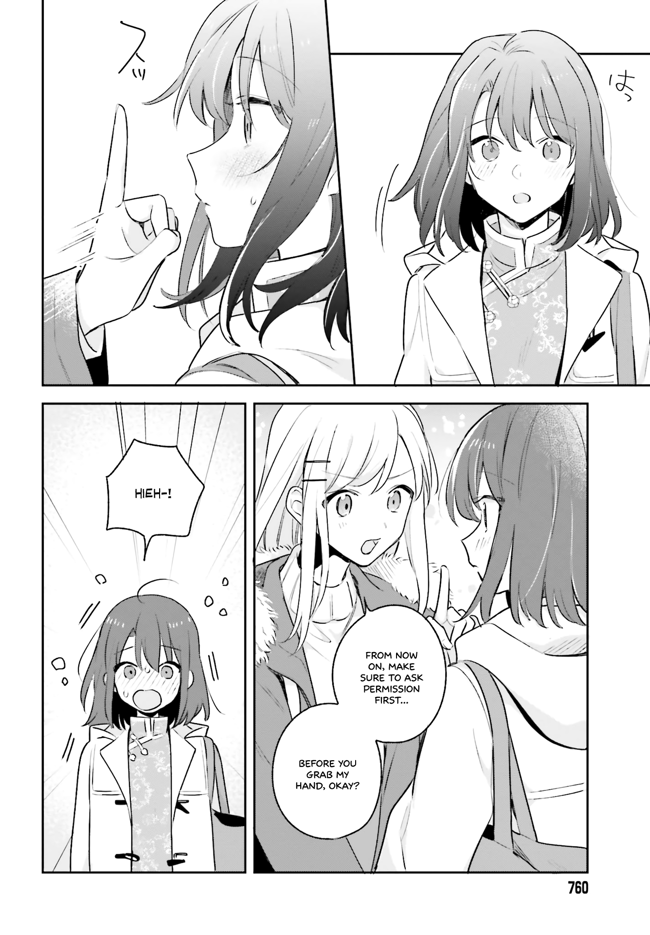 Page 12 of Chapter 12