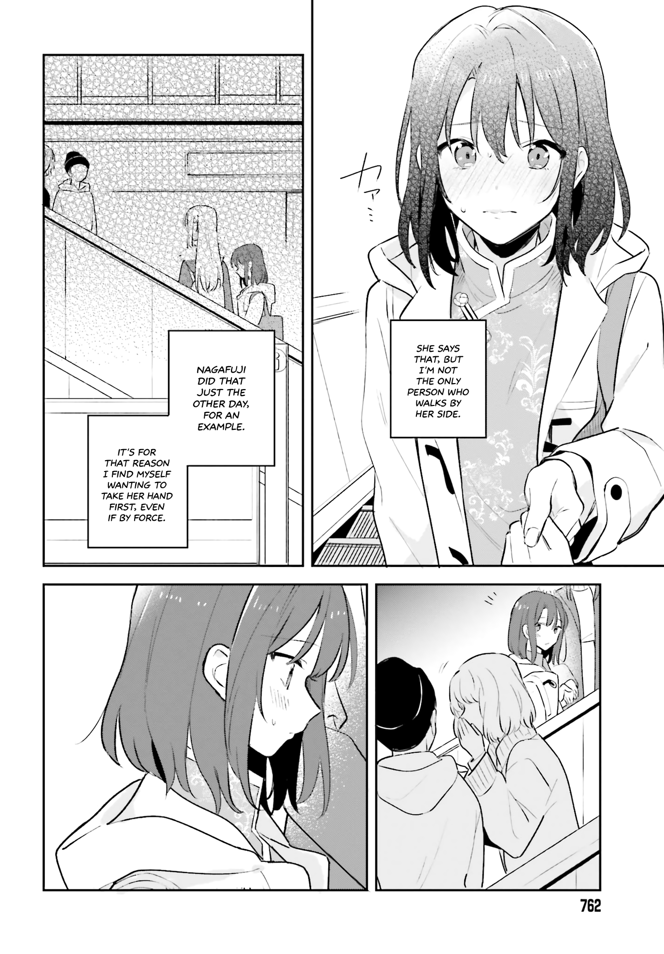 Page 14 of Chapter 12