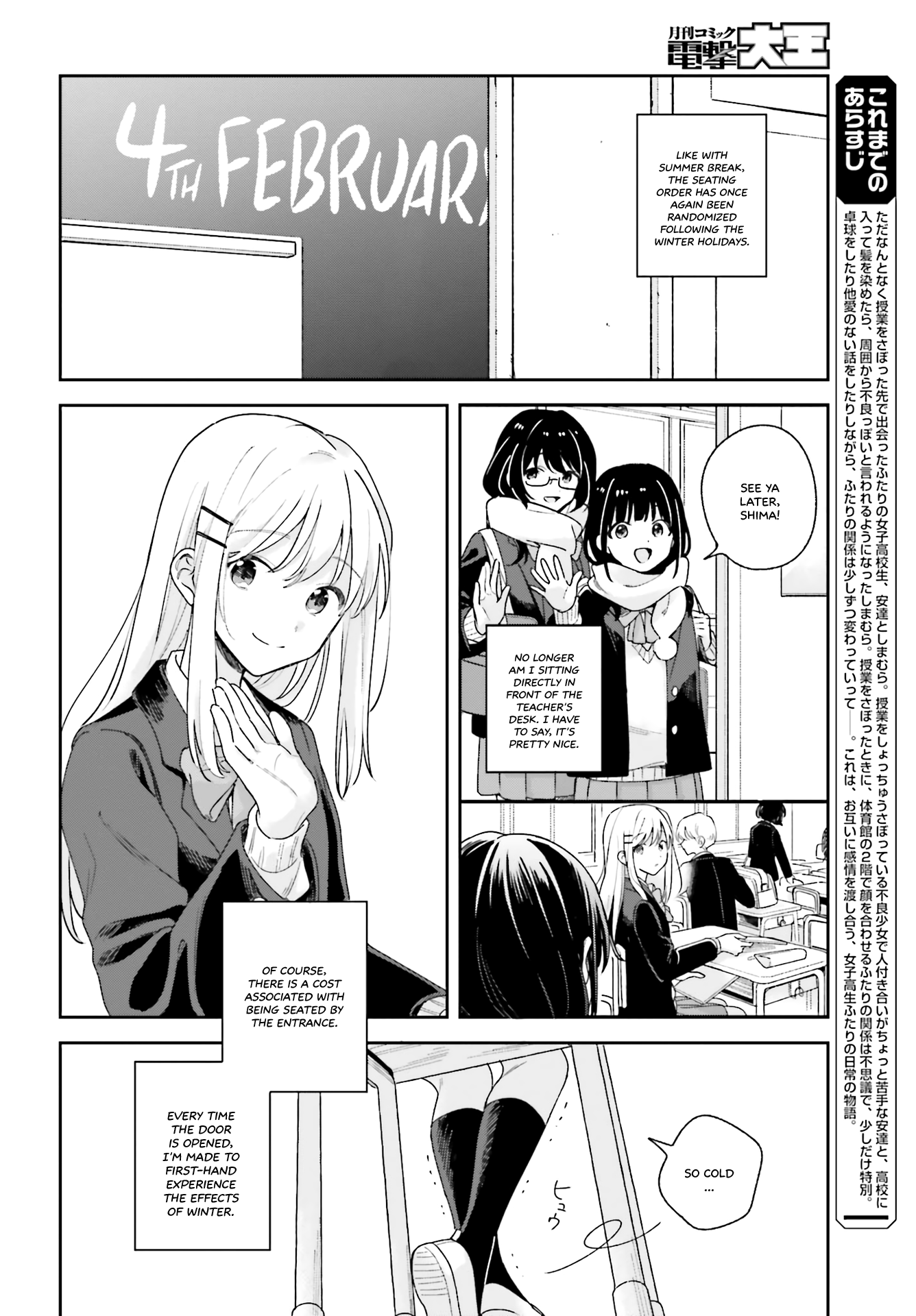 Page 2 of Chapter 14