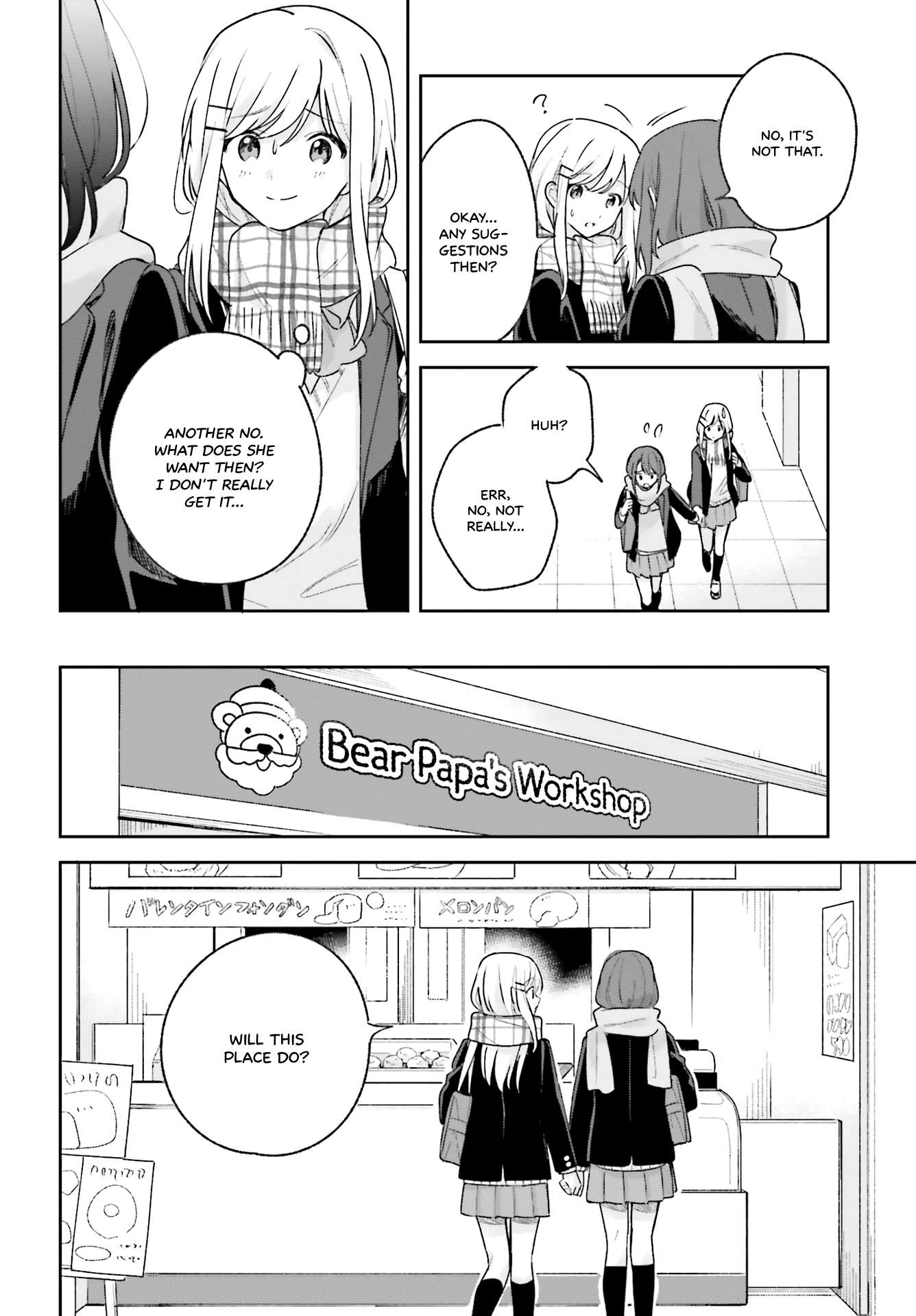 Page 12 of Chapter 14