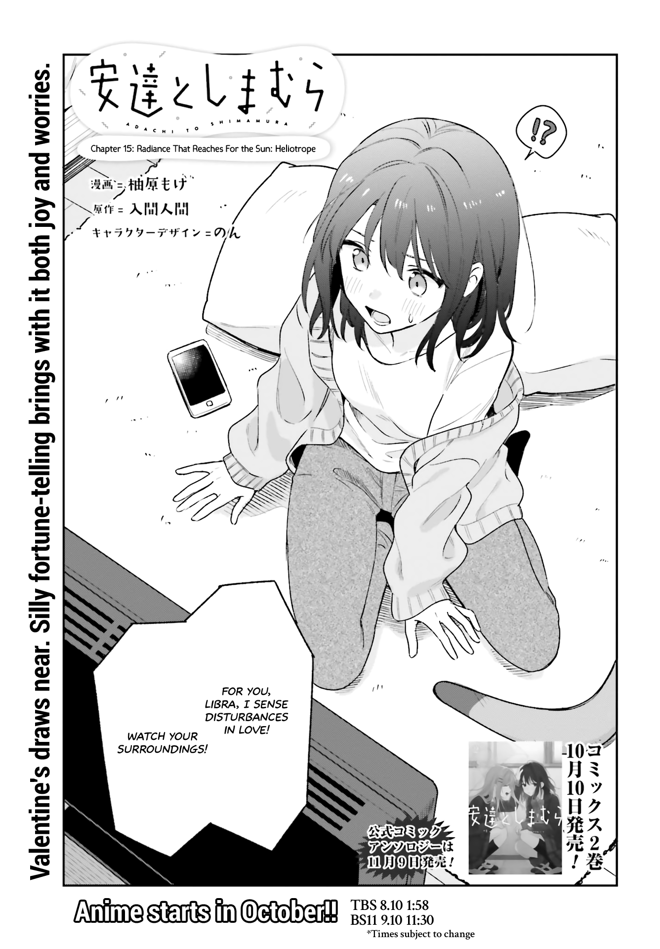Page 1 of Chapter 15