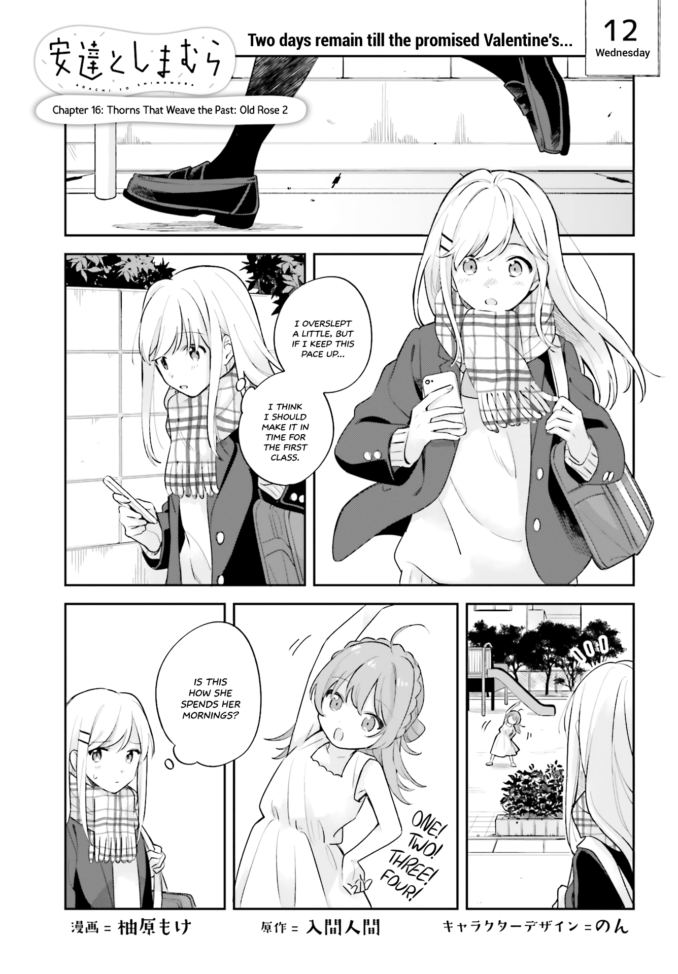 Page 1 of Chapter 16.5