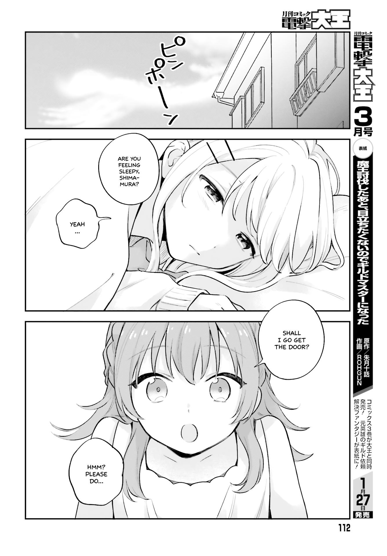 Page 6 of Chapter 16.5
