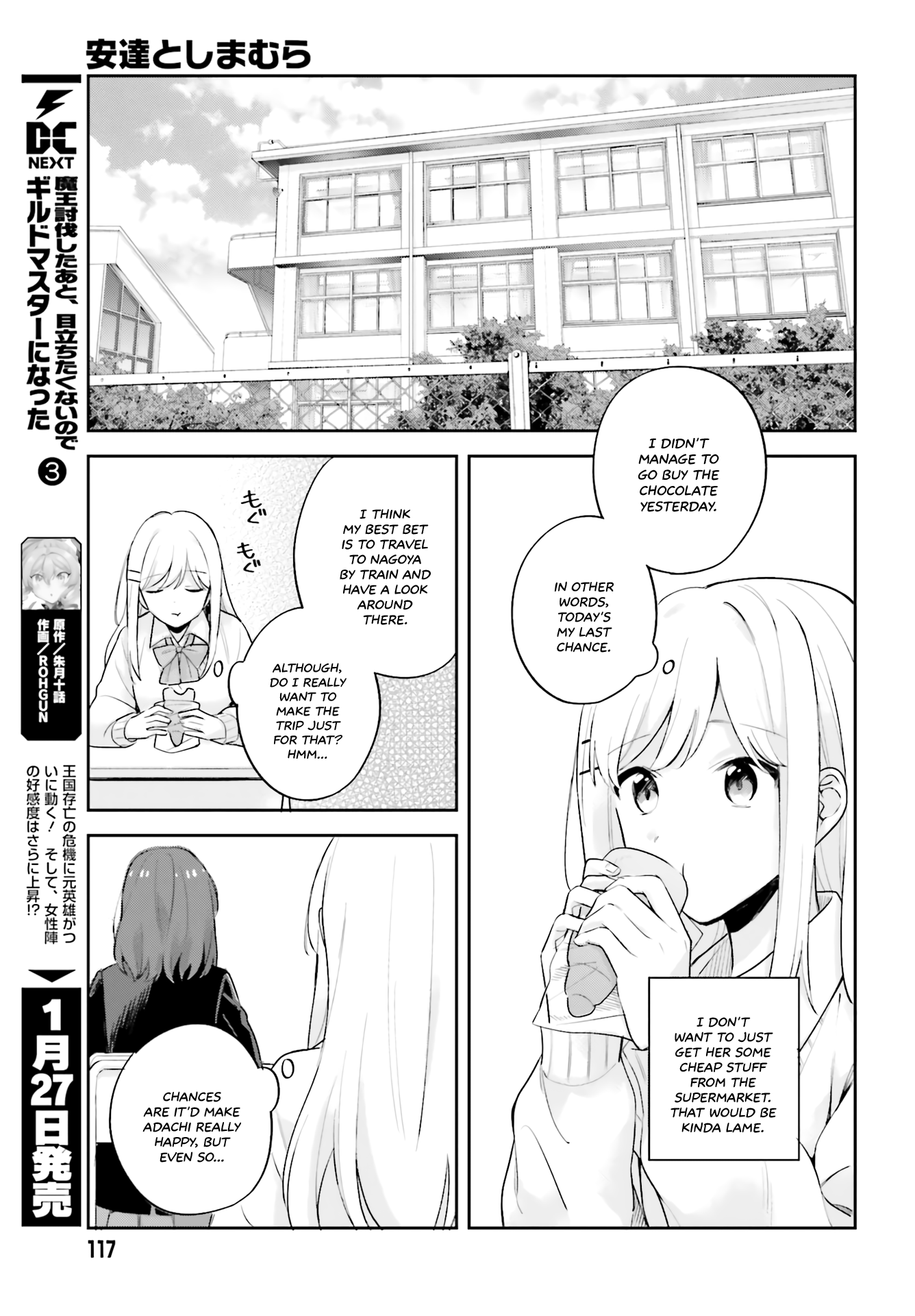 Page 11 of Chapter 16.5
