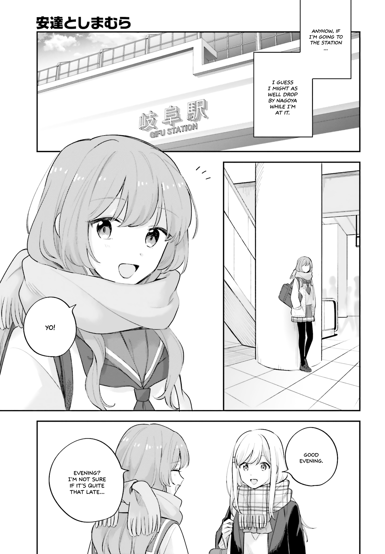 Page 15 of Chapter 16.5