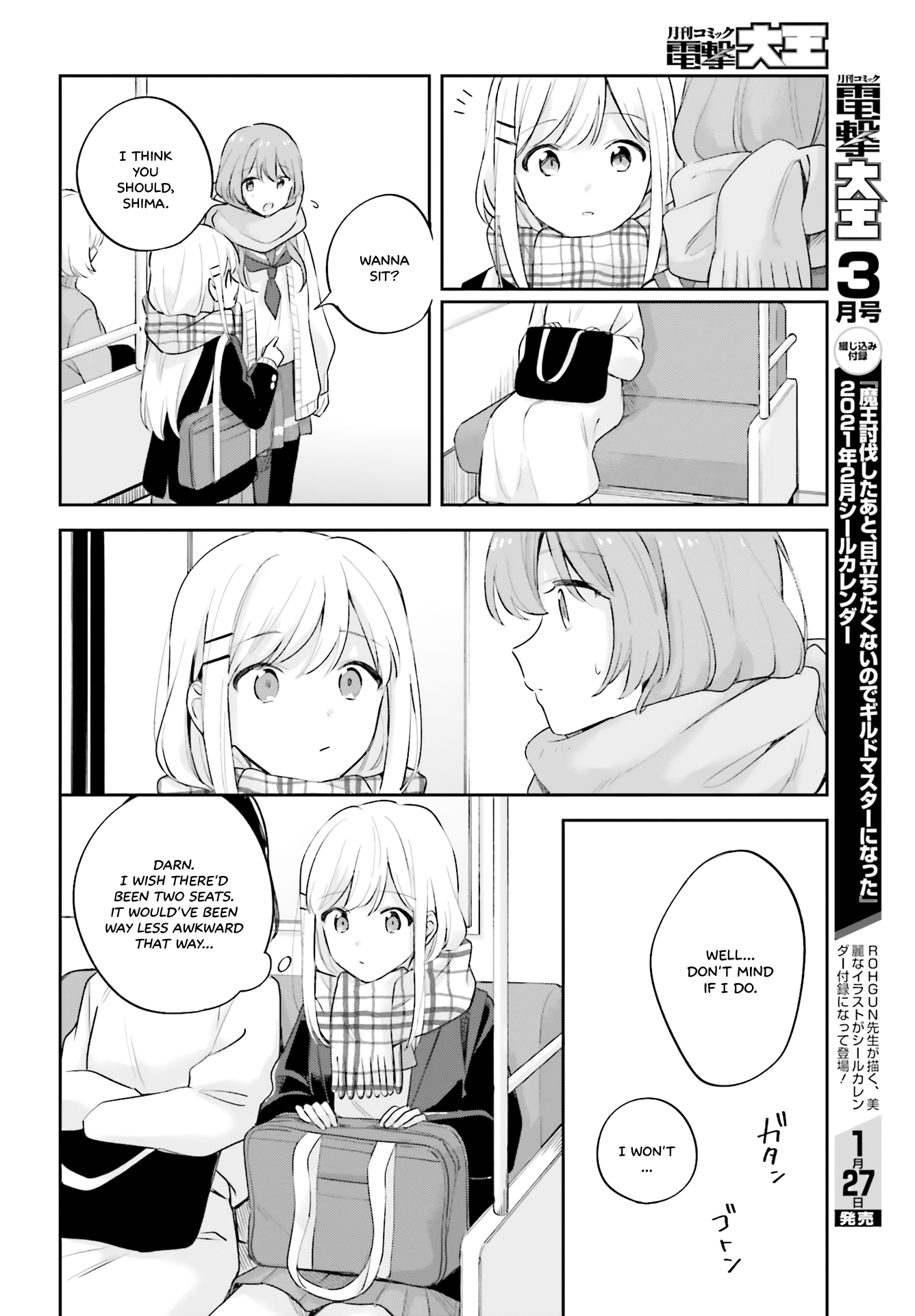 Page 18 of Chapter 16.5
