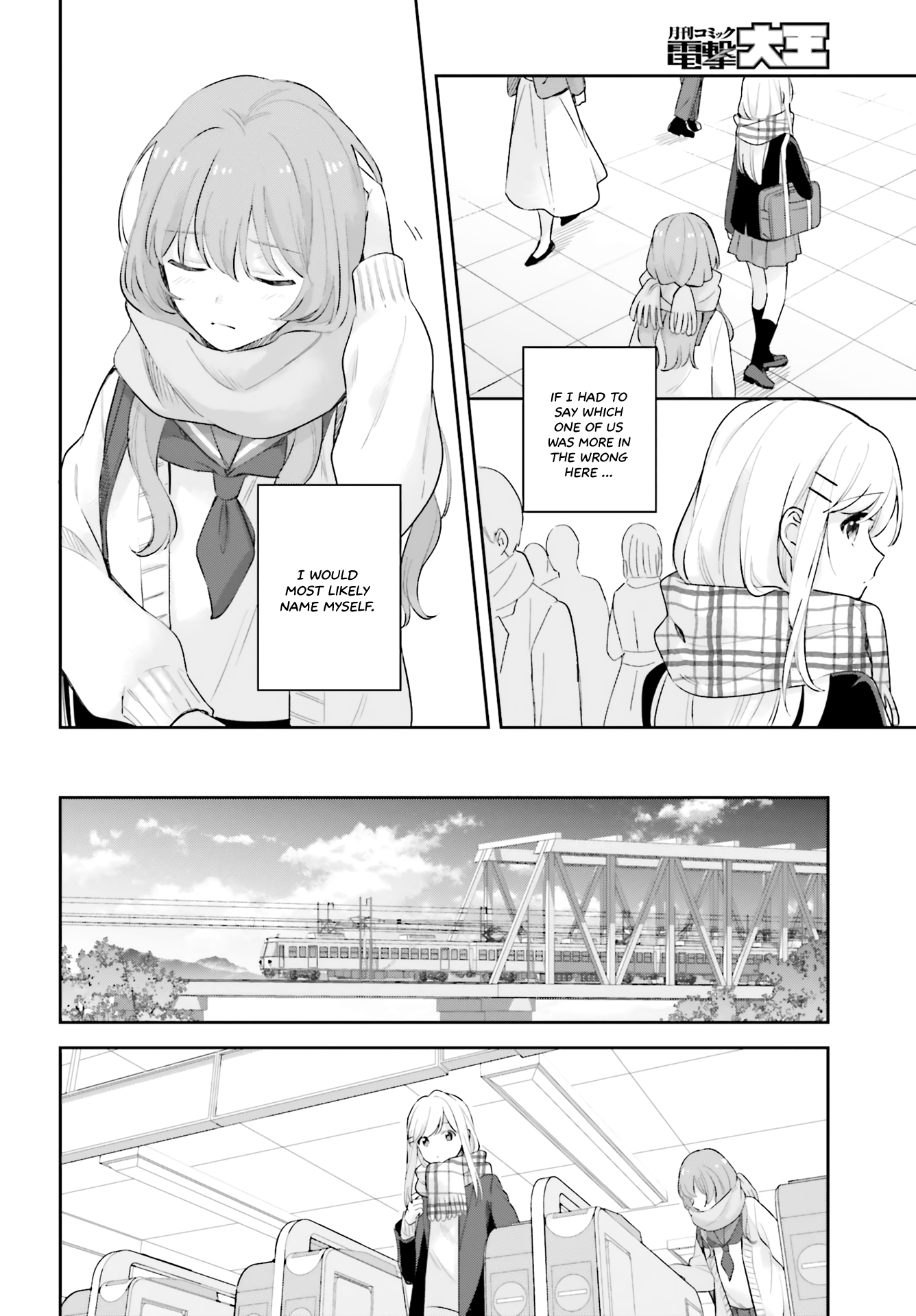 Page 26 of Chapter 16.5