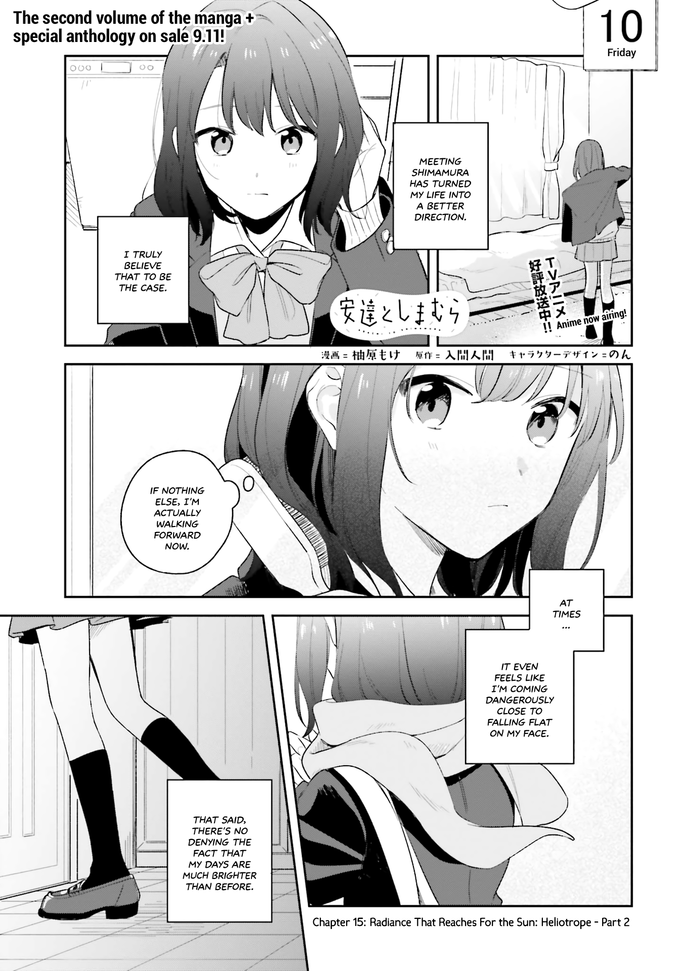 Page 1 of Chapter 16