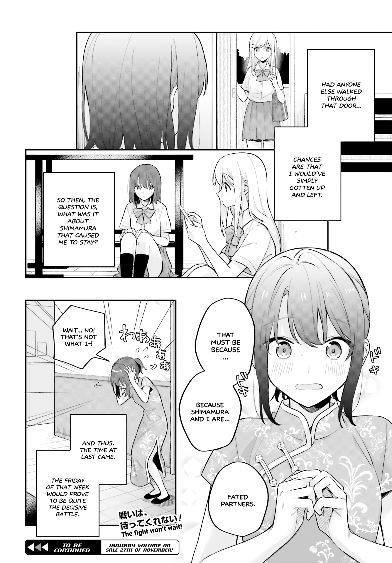 Page 16 of Chapter 16