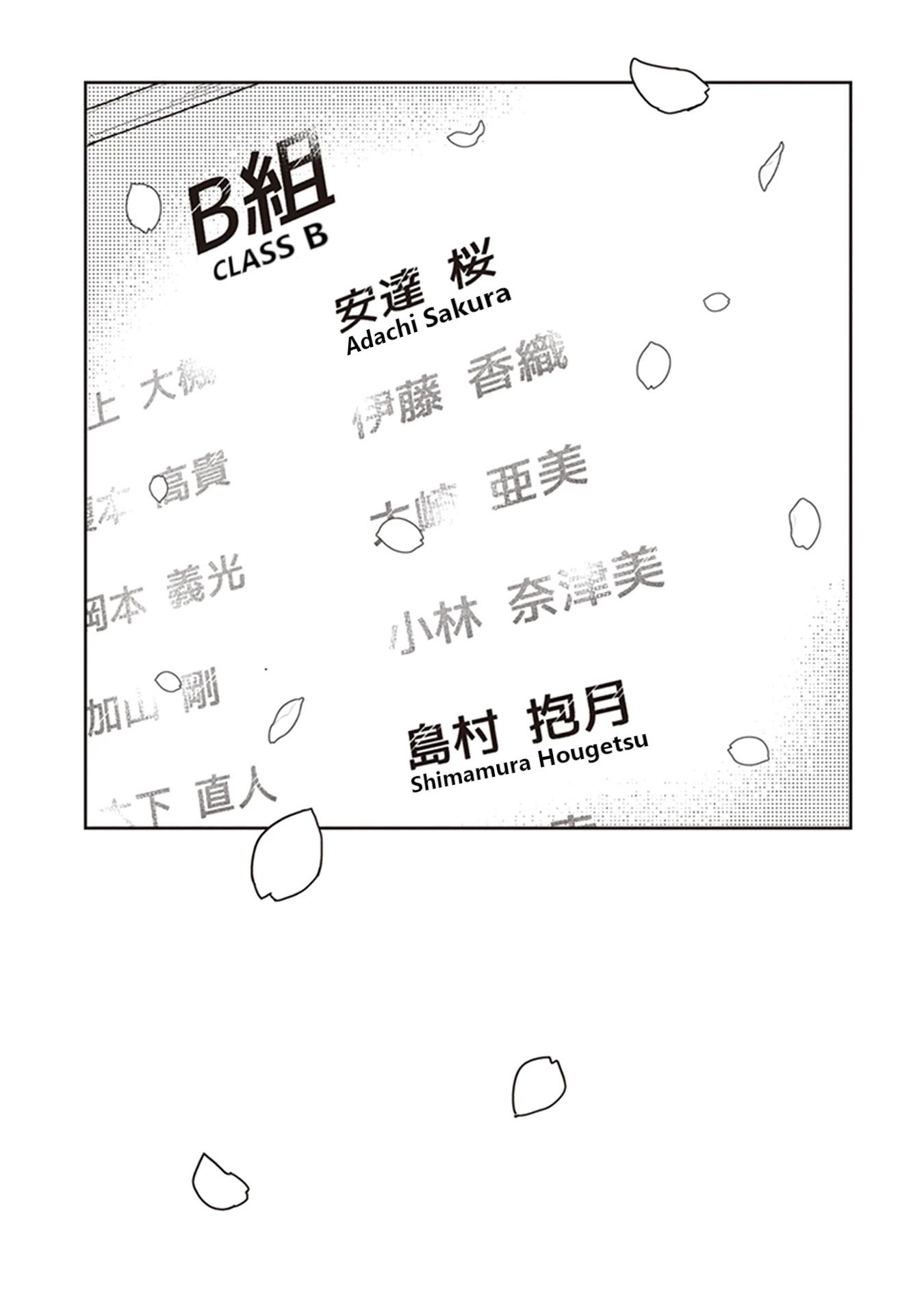 Page 10 of Chapter 18