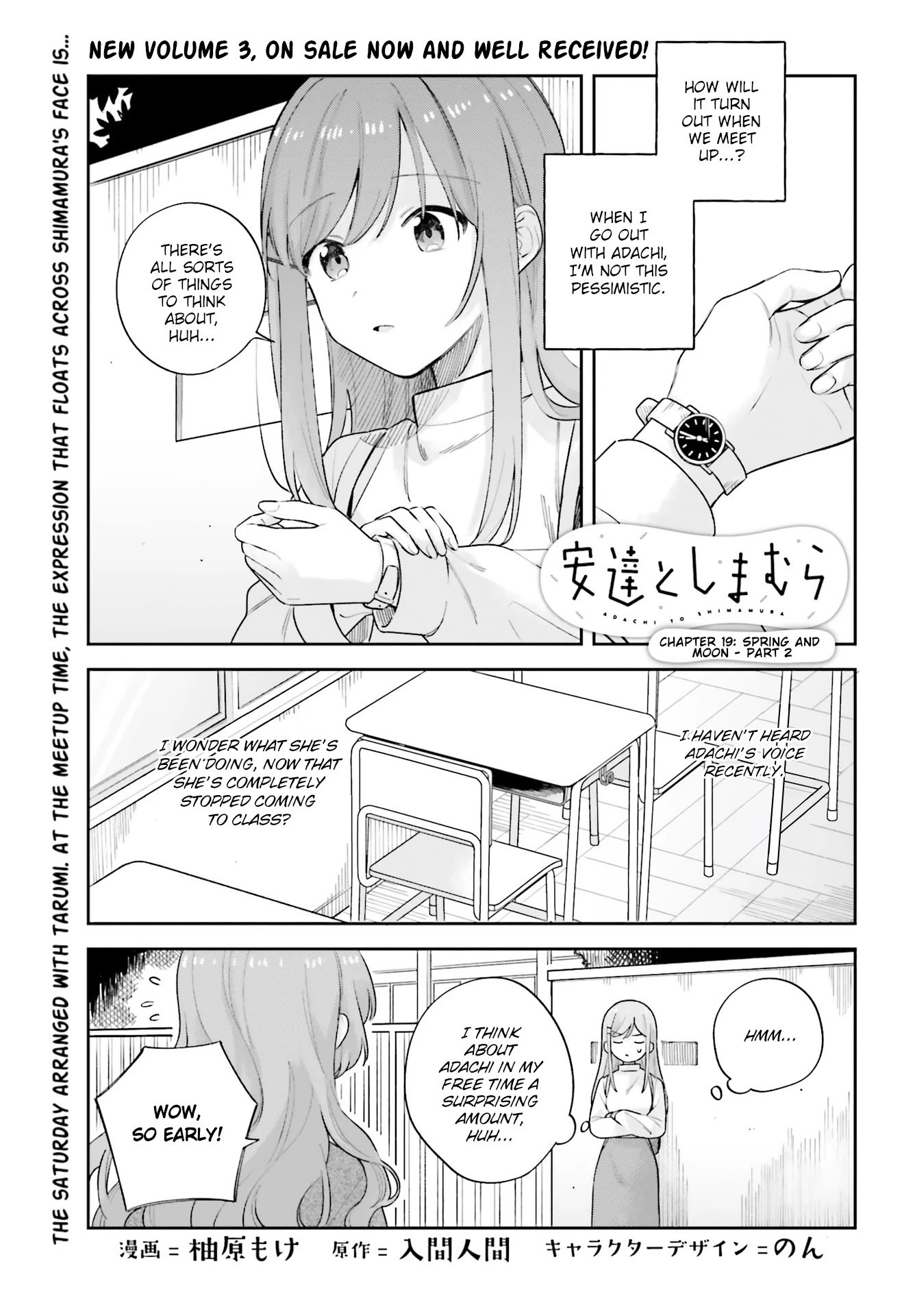 Page 1 of Chapter 19.5
