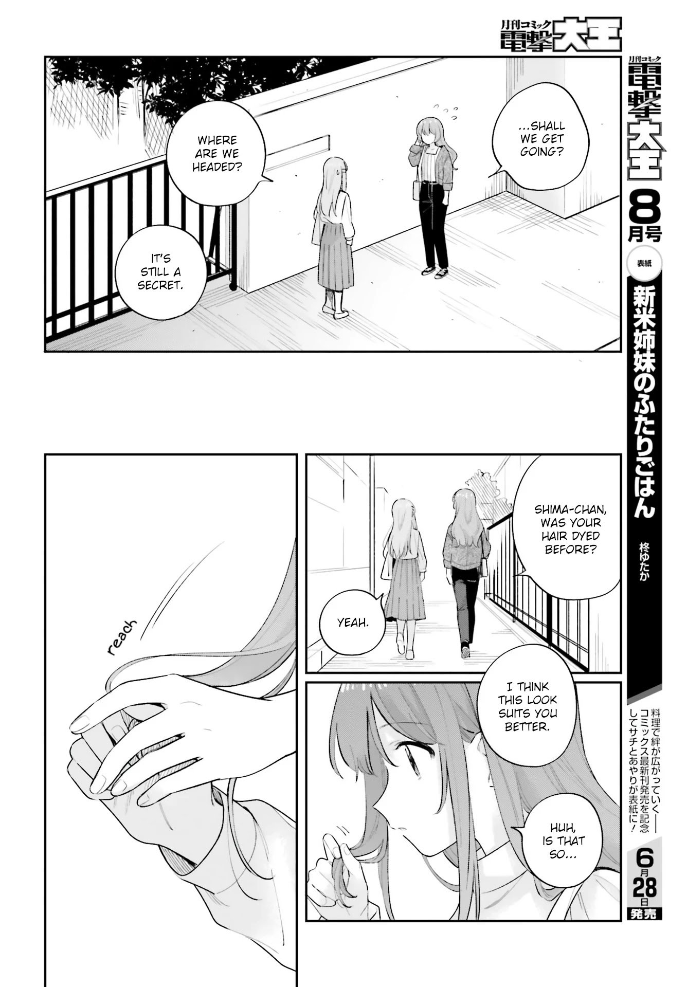 Page 4 of Chapter 19.5