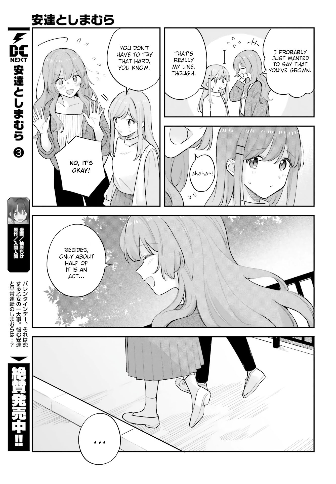 Page 7 of Chapter 19.5