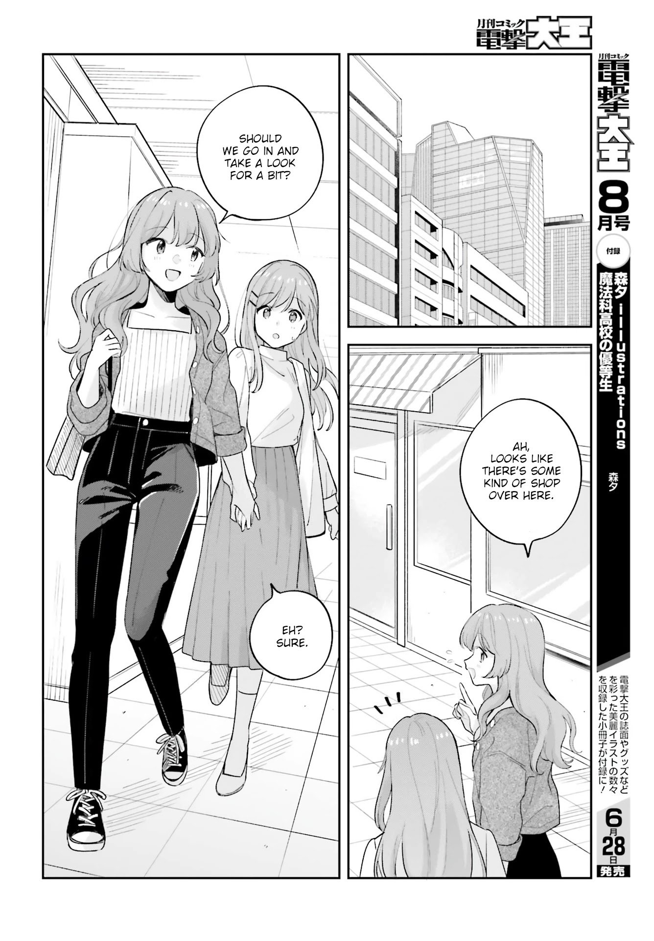 Page 12 of Chapter 19.5
