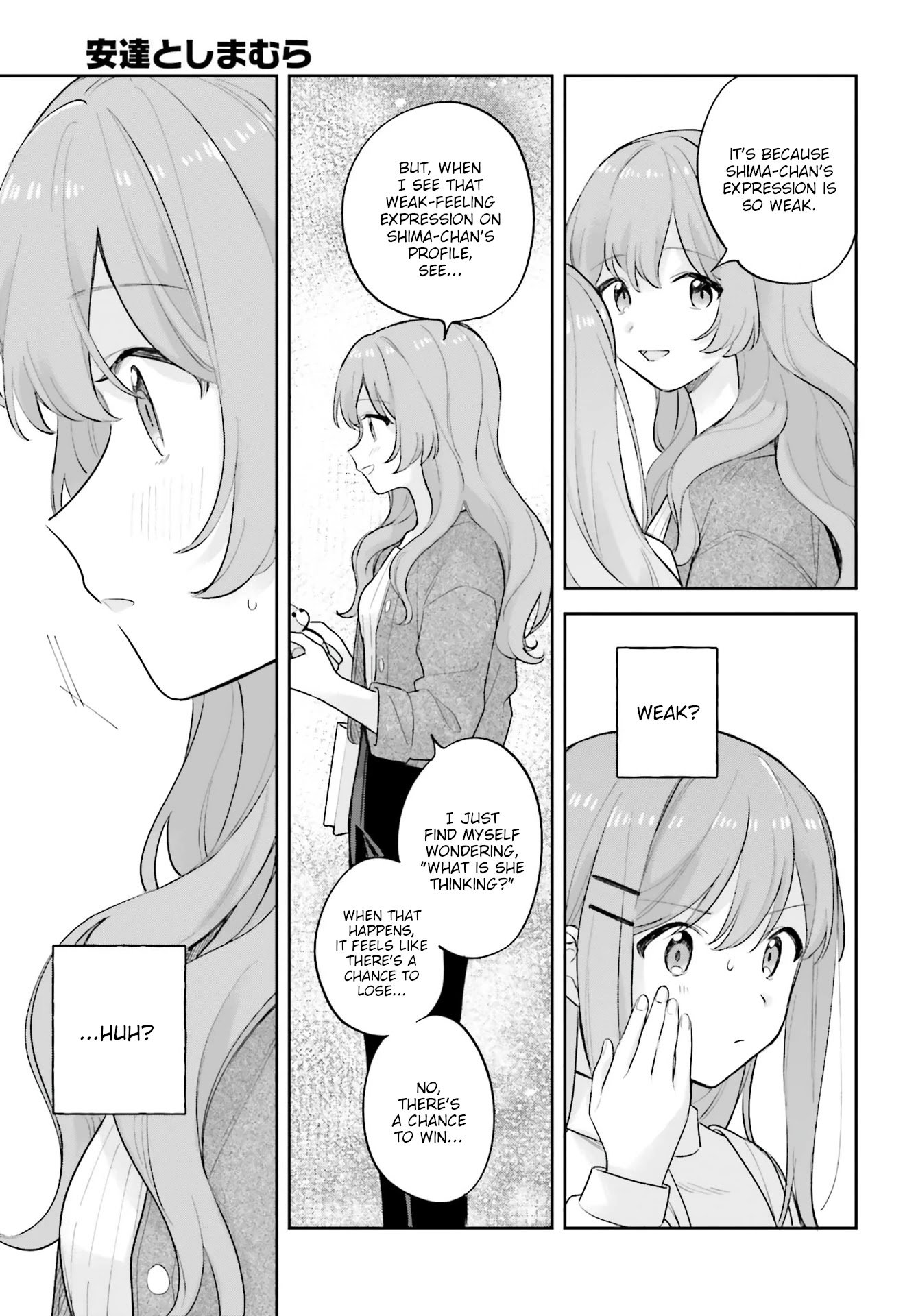 Page 17 of Chapter 19.5