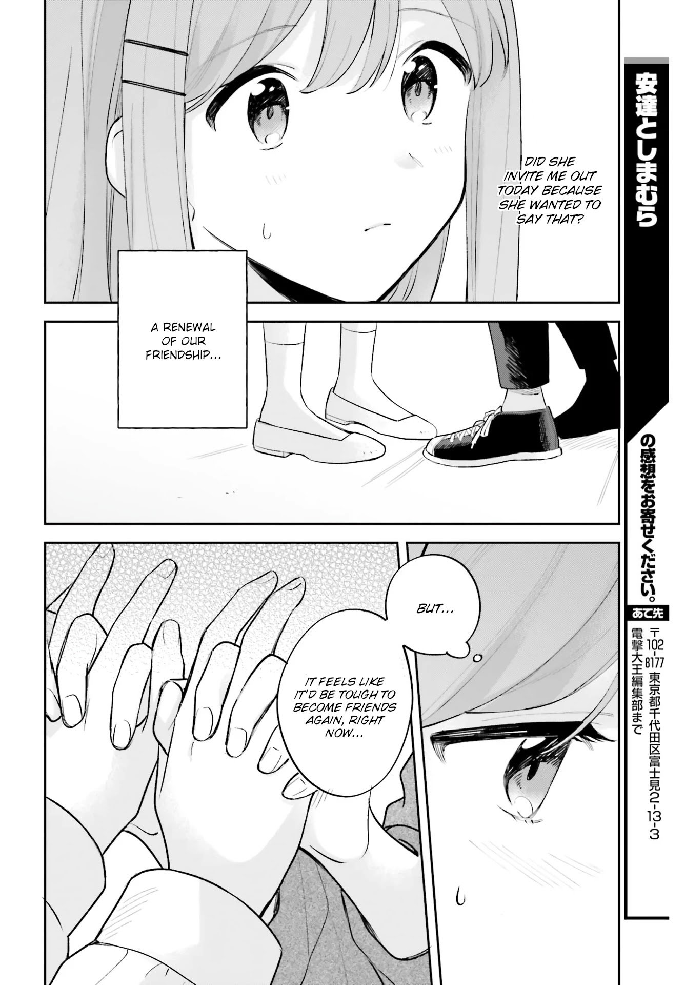 Page 20 of Chapter 19.5