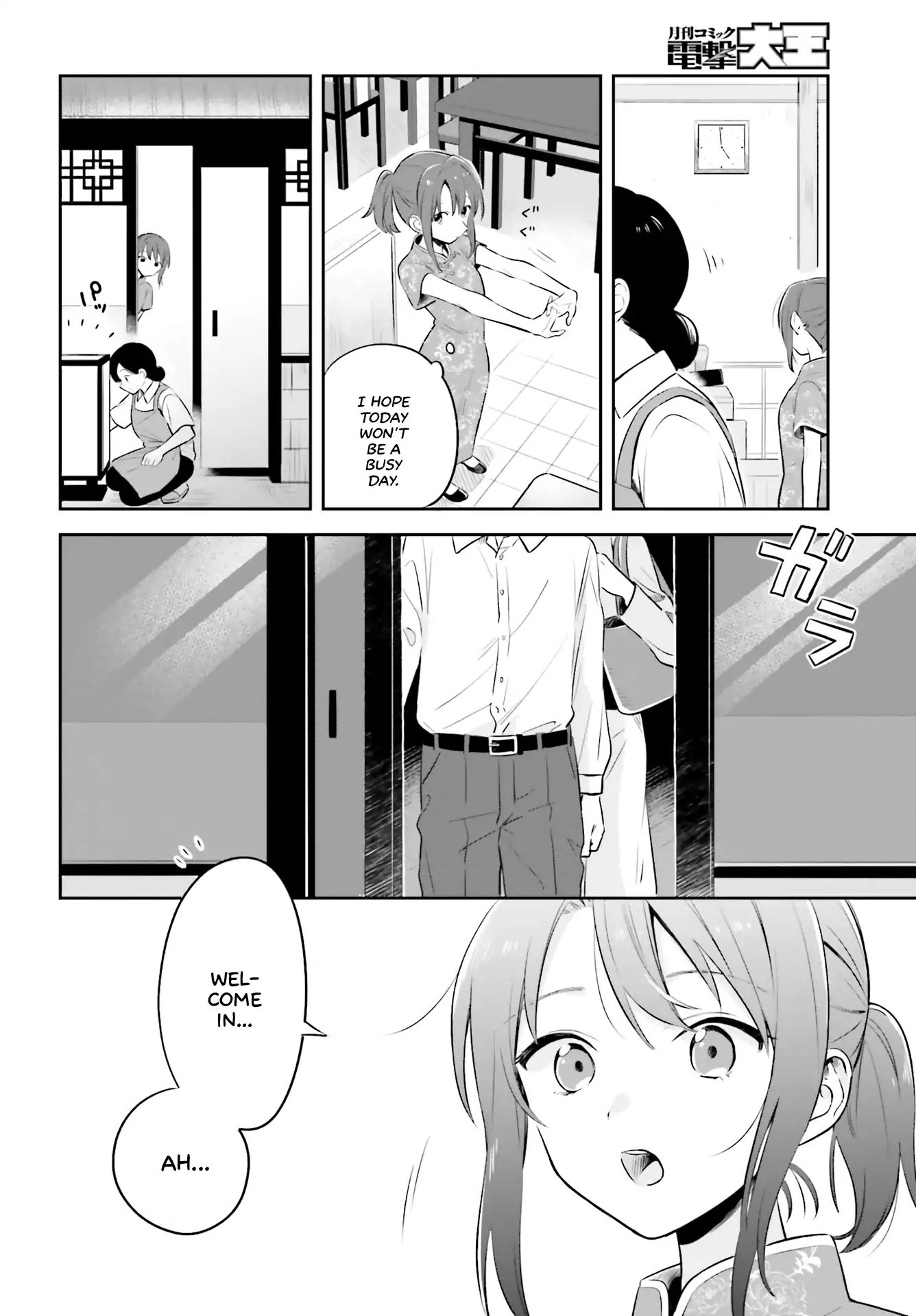 Page 10 of Chapter 2