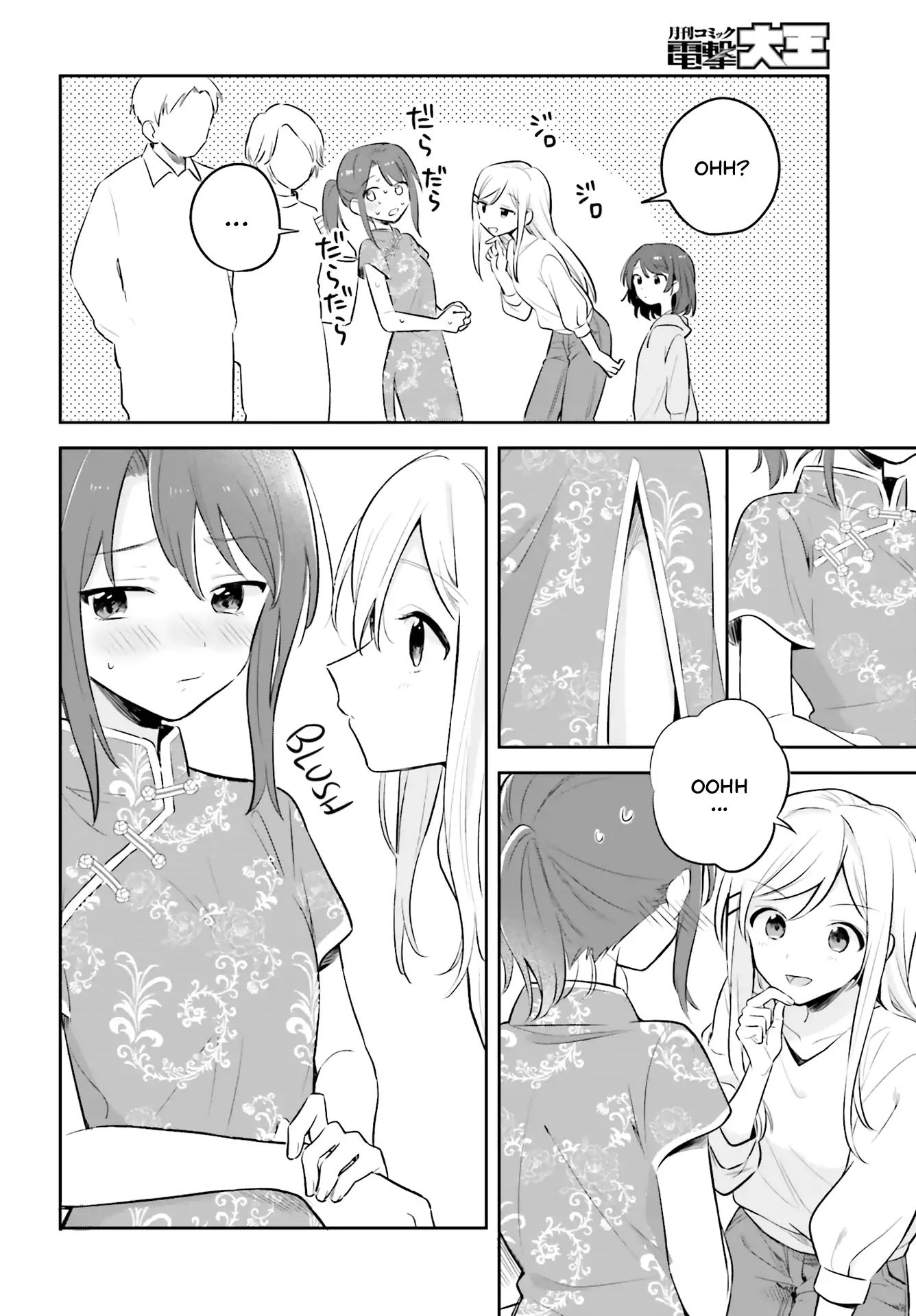Page 12 of Chapter 2