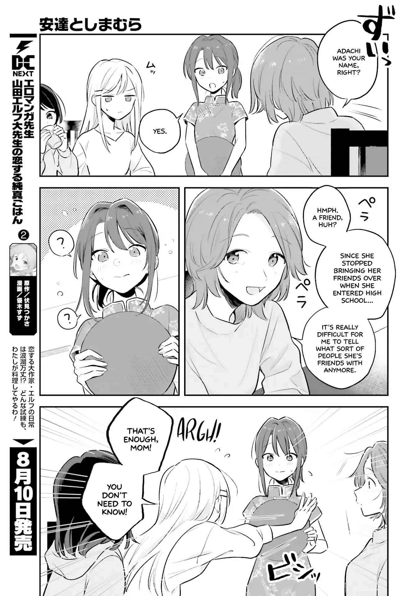 Page 15 of Chapter 2