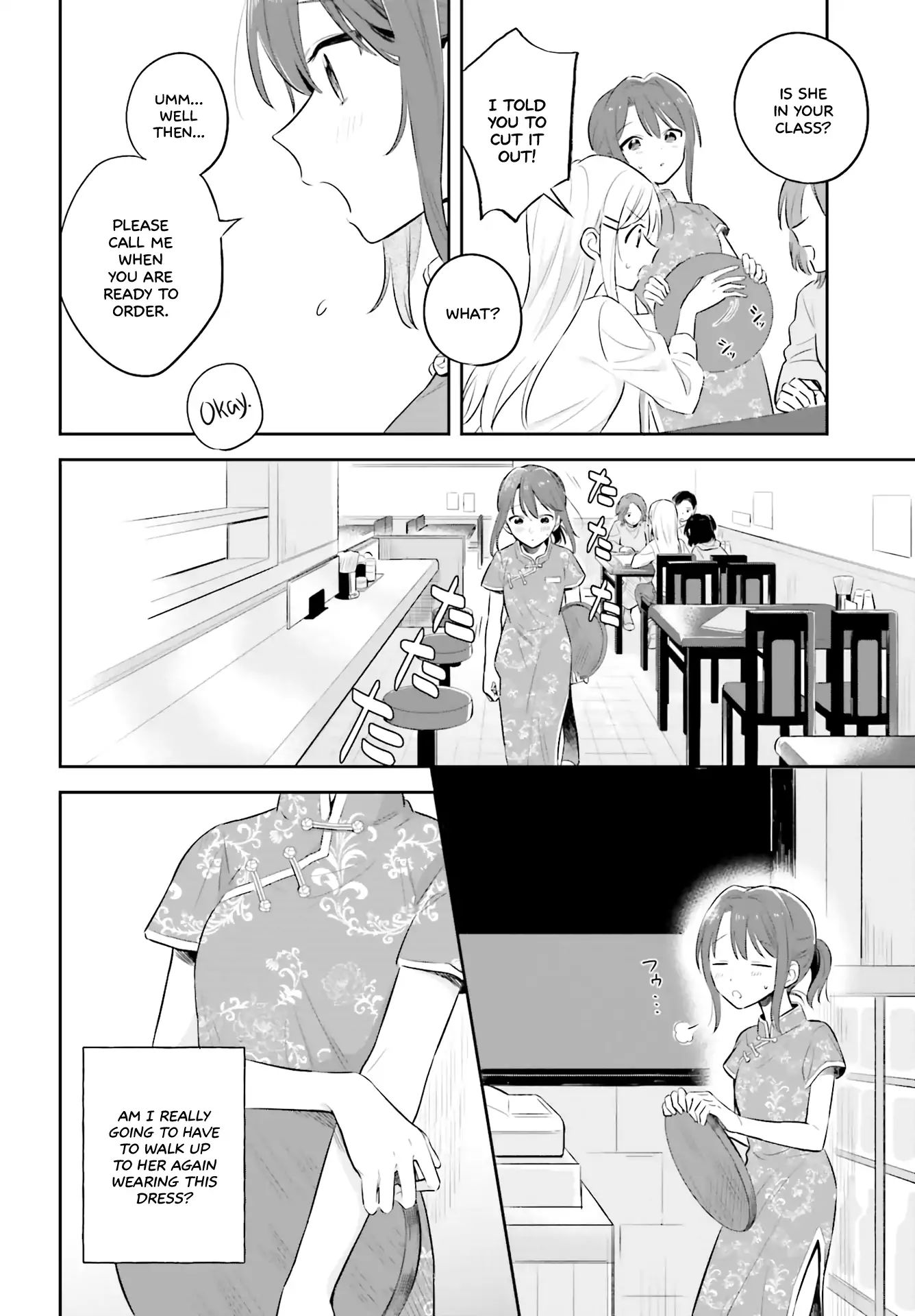 Page 16 of Chapter 2
