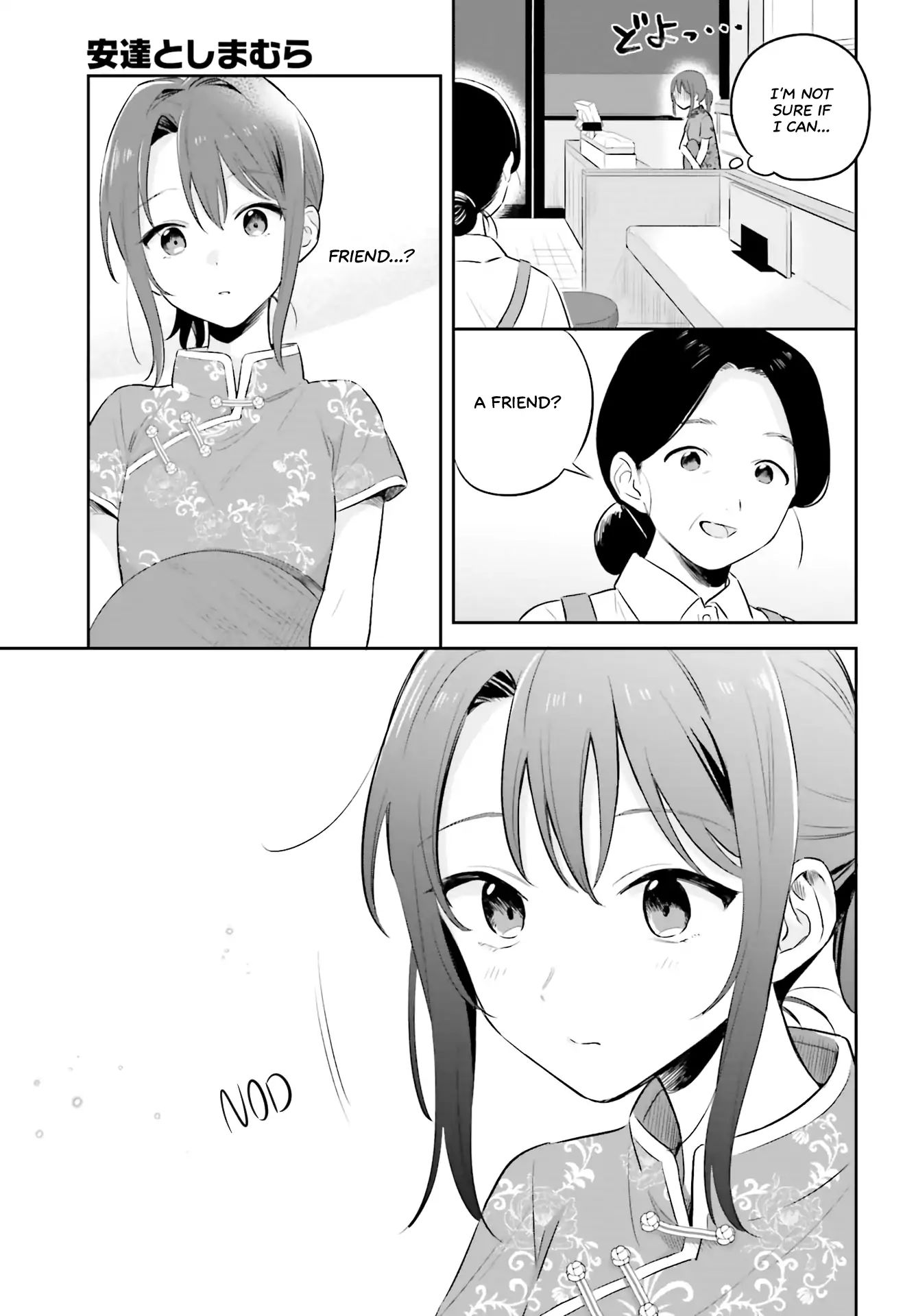 Page 17 of Chapter 2