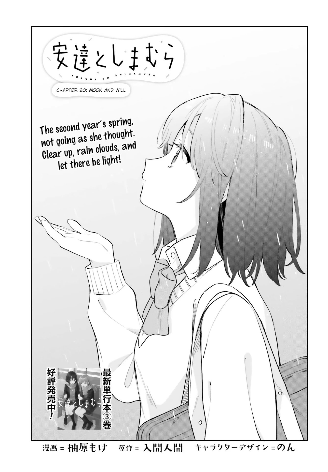Page 1 of Chapter 20