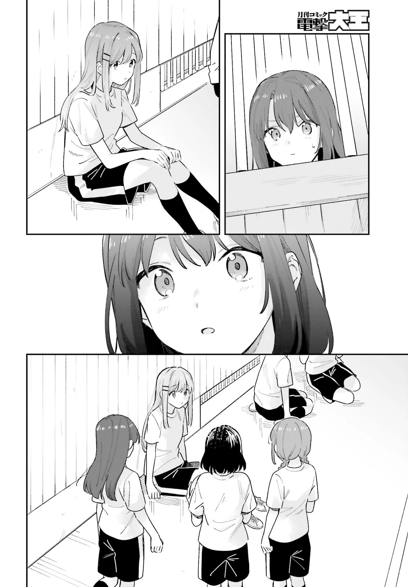 Page 4 of Chapter 20