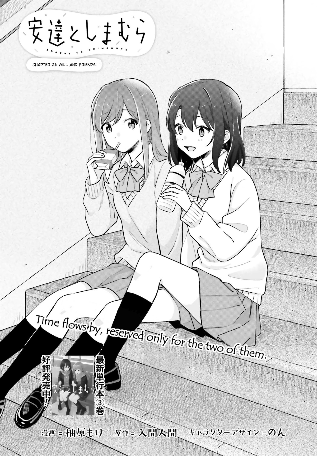 Page 1 of Chapter 21