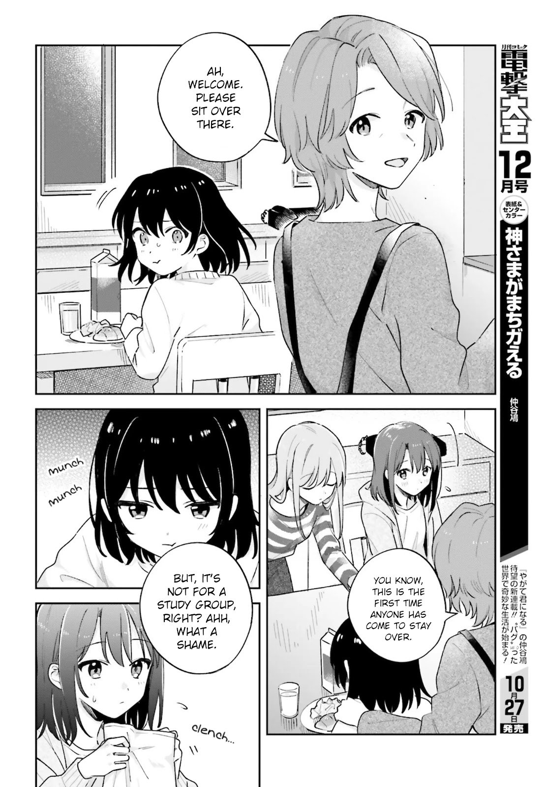 Page 6 of Chapter 23