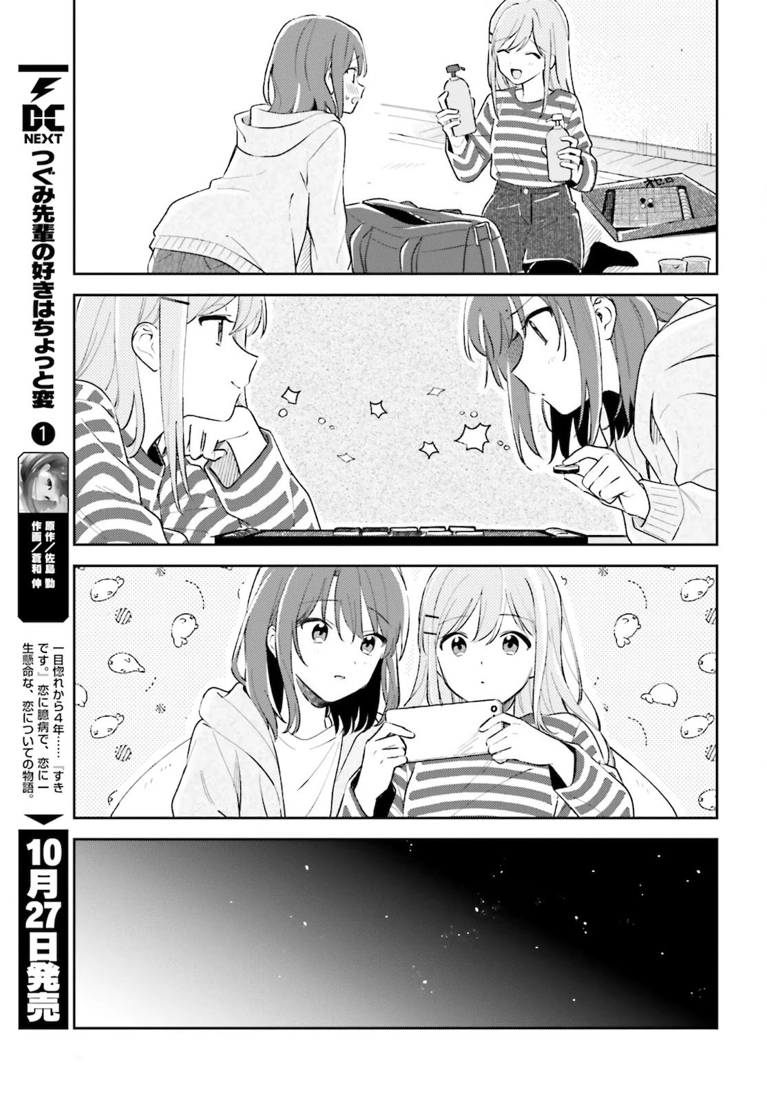 Page 9 of Chapter 23