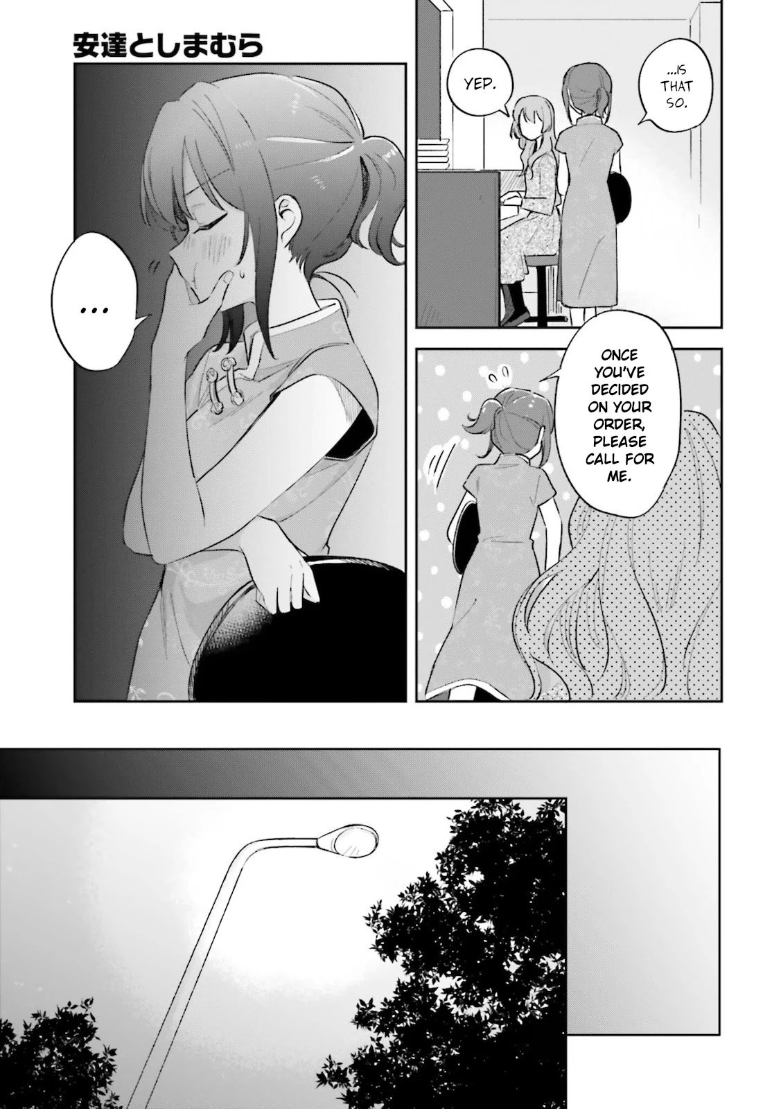 Page 21 of Chapter 23