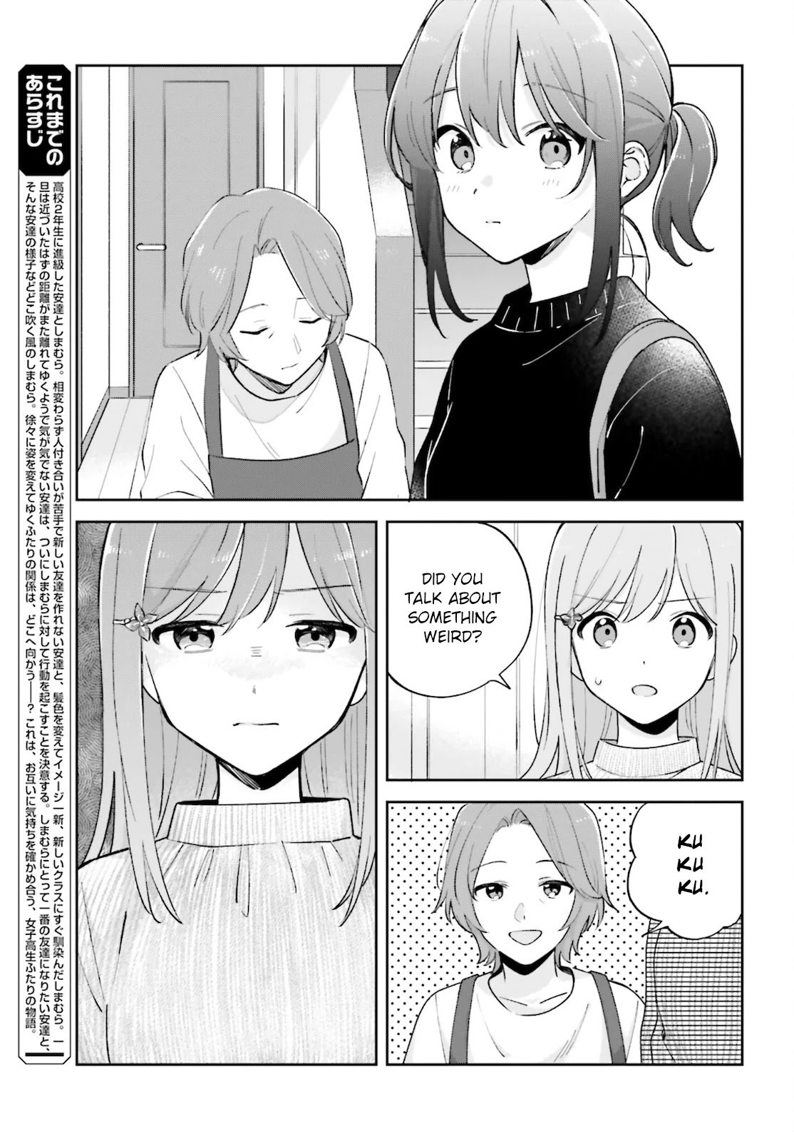 Page 3 of Chapter 24