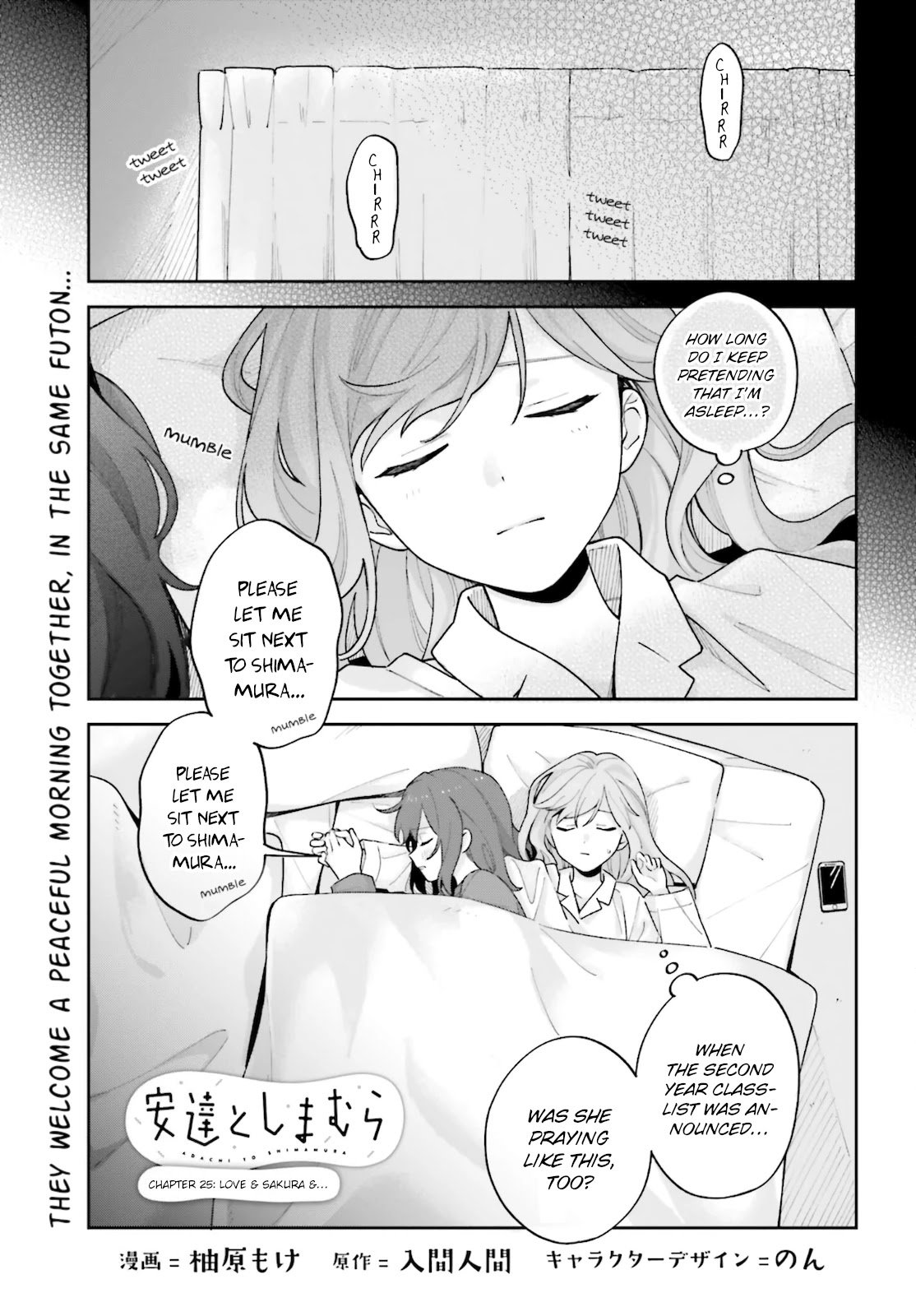 Page 1 of Chapter 25