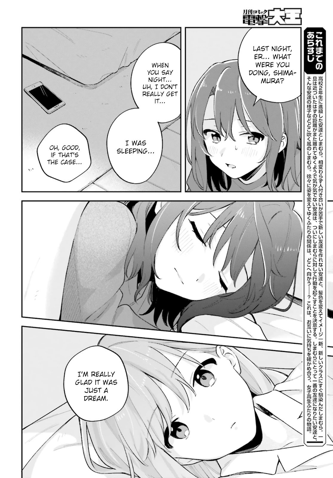 Page 4 of Chapter 25
