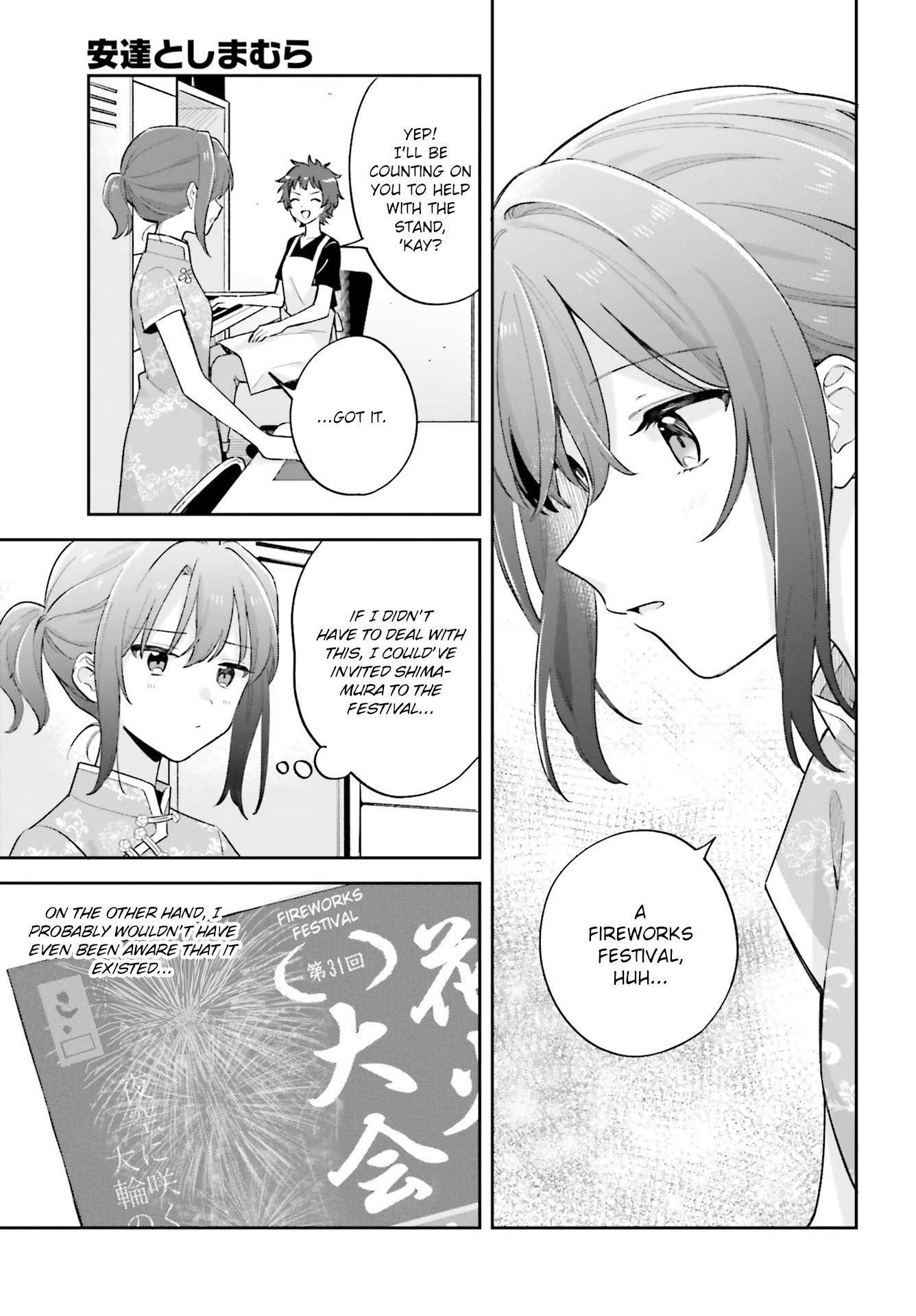 Page 3 of Chapter 27.2