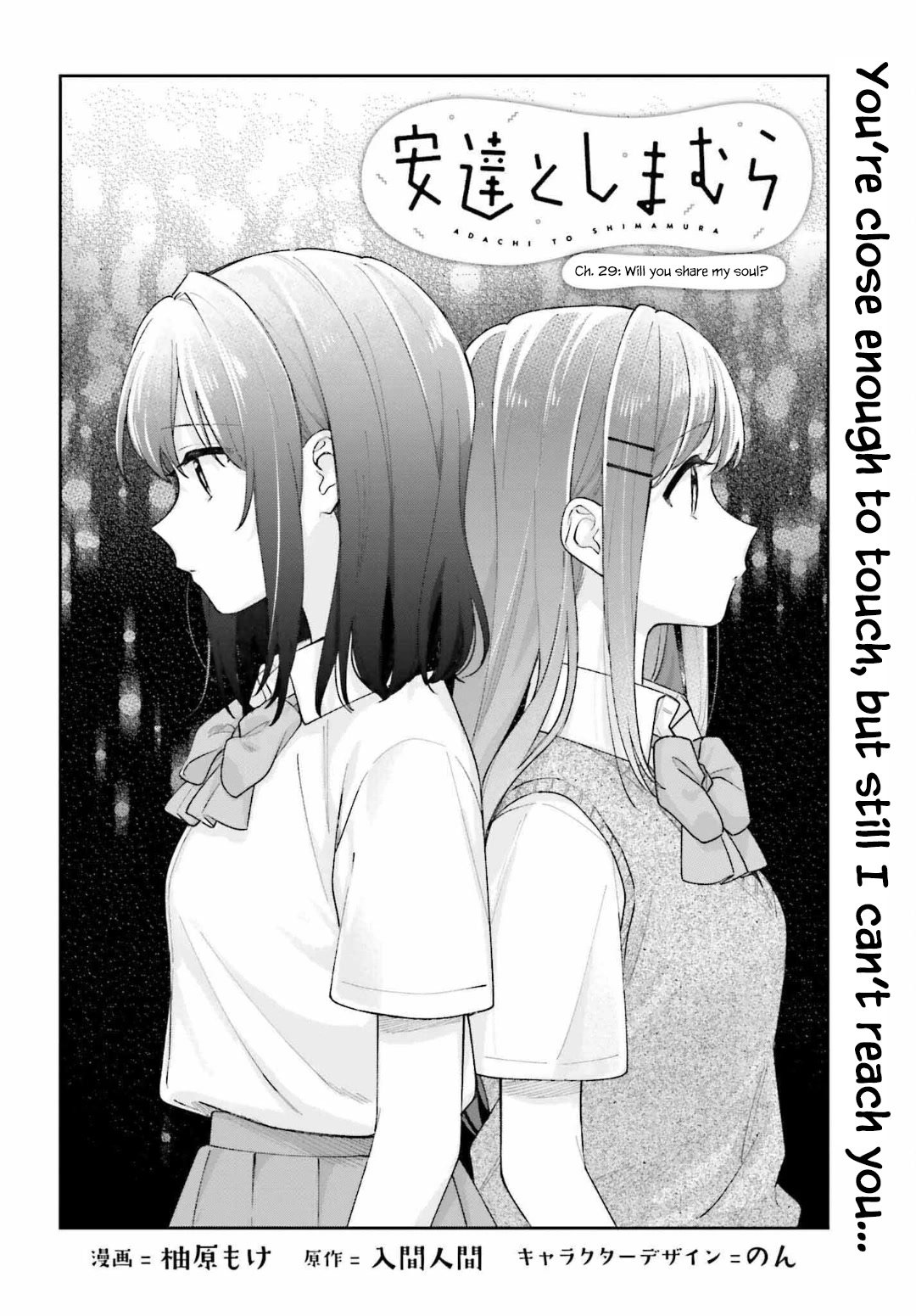 Page 2 of Chapter 29