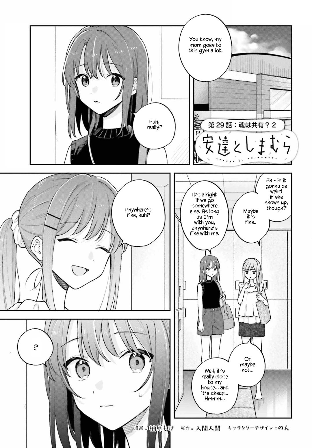 Page 23 of Chapter 29