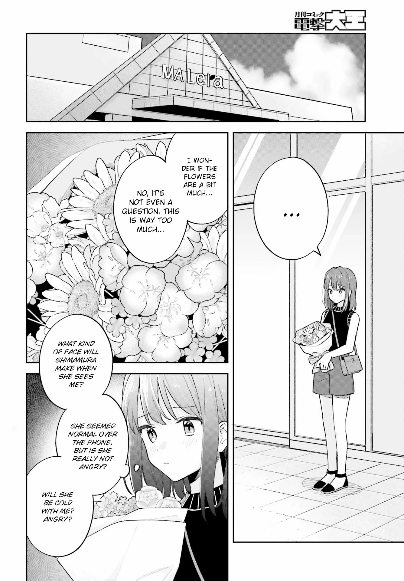 Page 12 of Chapter 29.1
