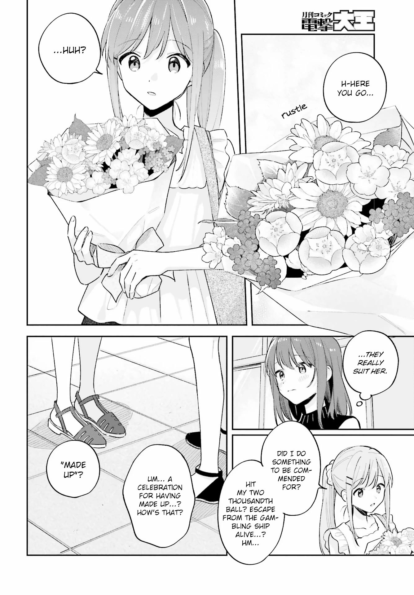 Page 14 of Chapter 29.1
