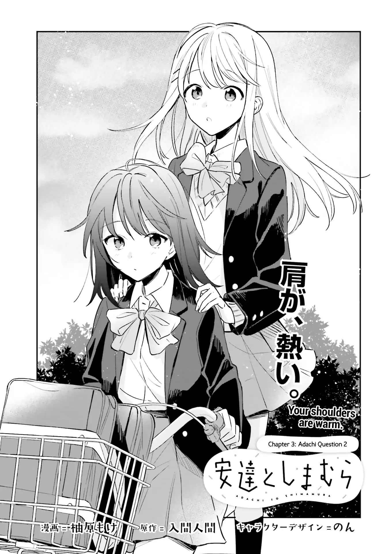 Page 1 of Chapter 3