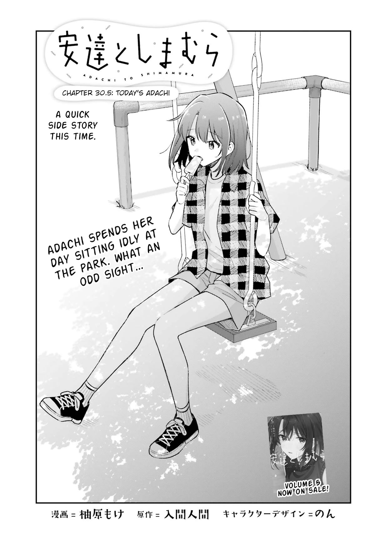 Page 1 of Chapter 30.5