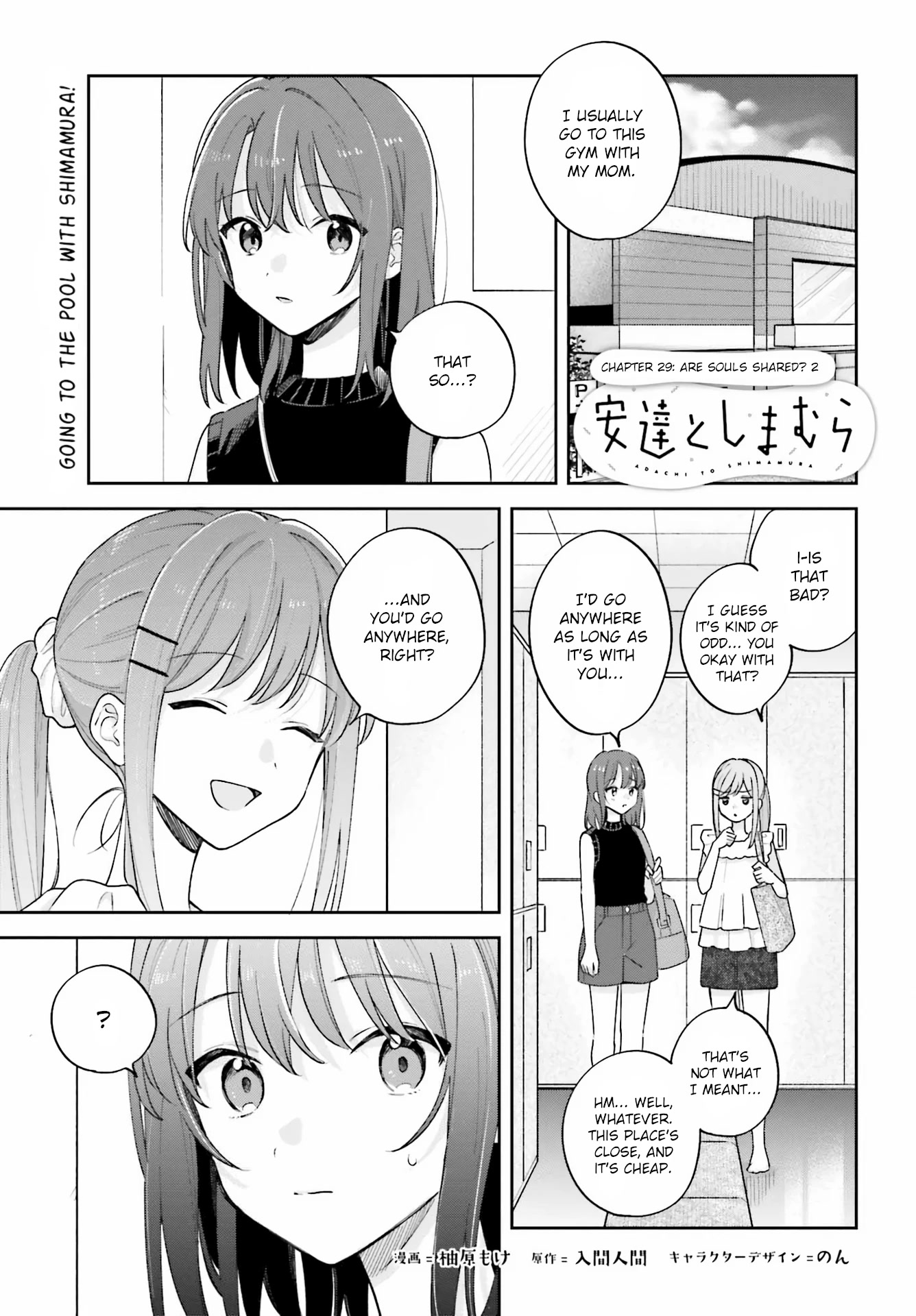 Page 1 of Chapter 31.2