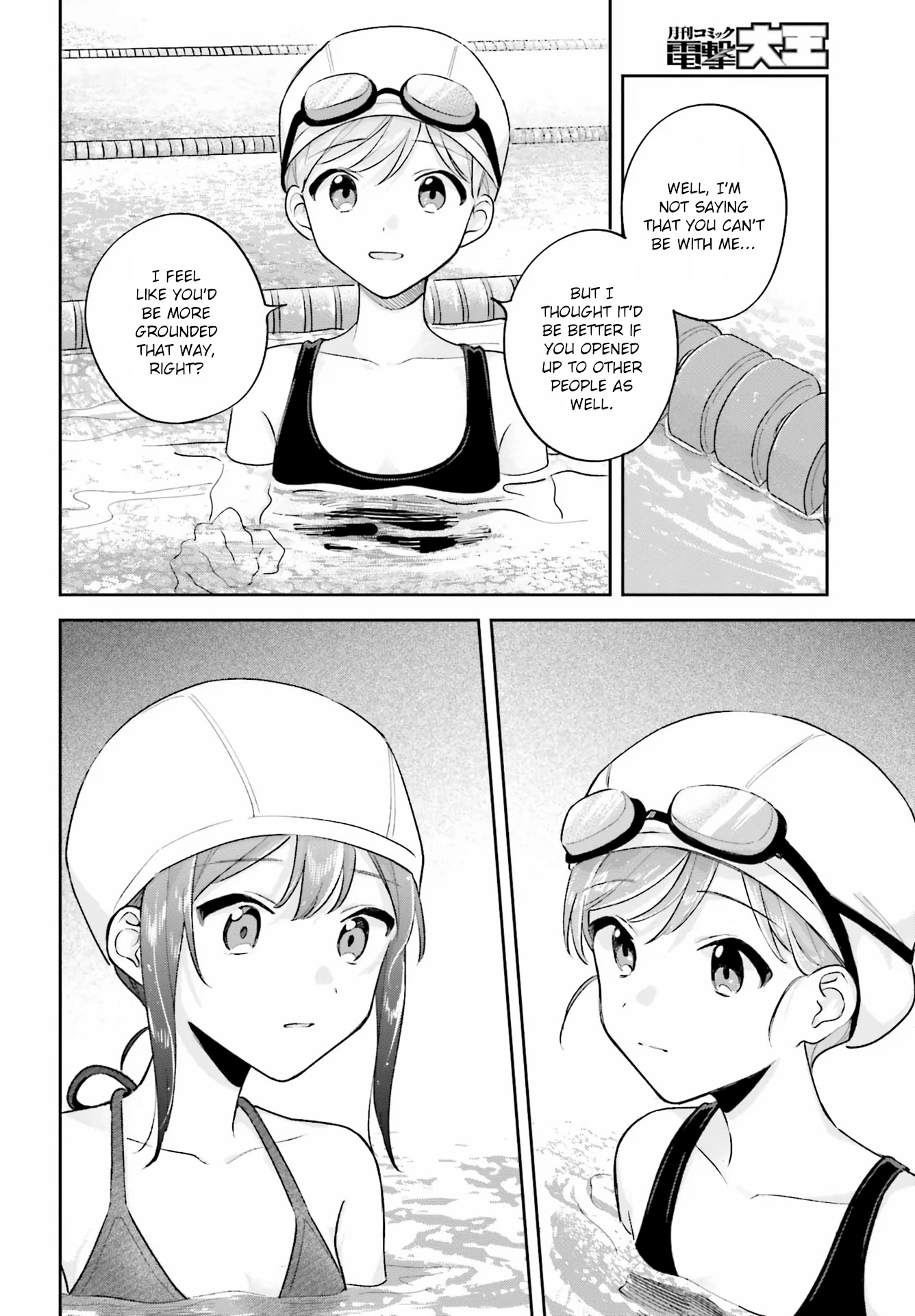 Page 12 of Chapter 31.2