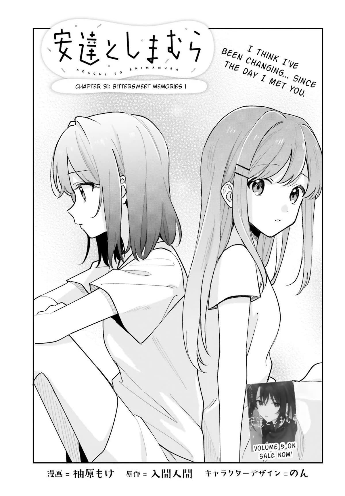Page 3 of Chapter 31