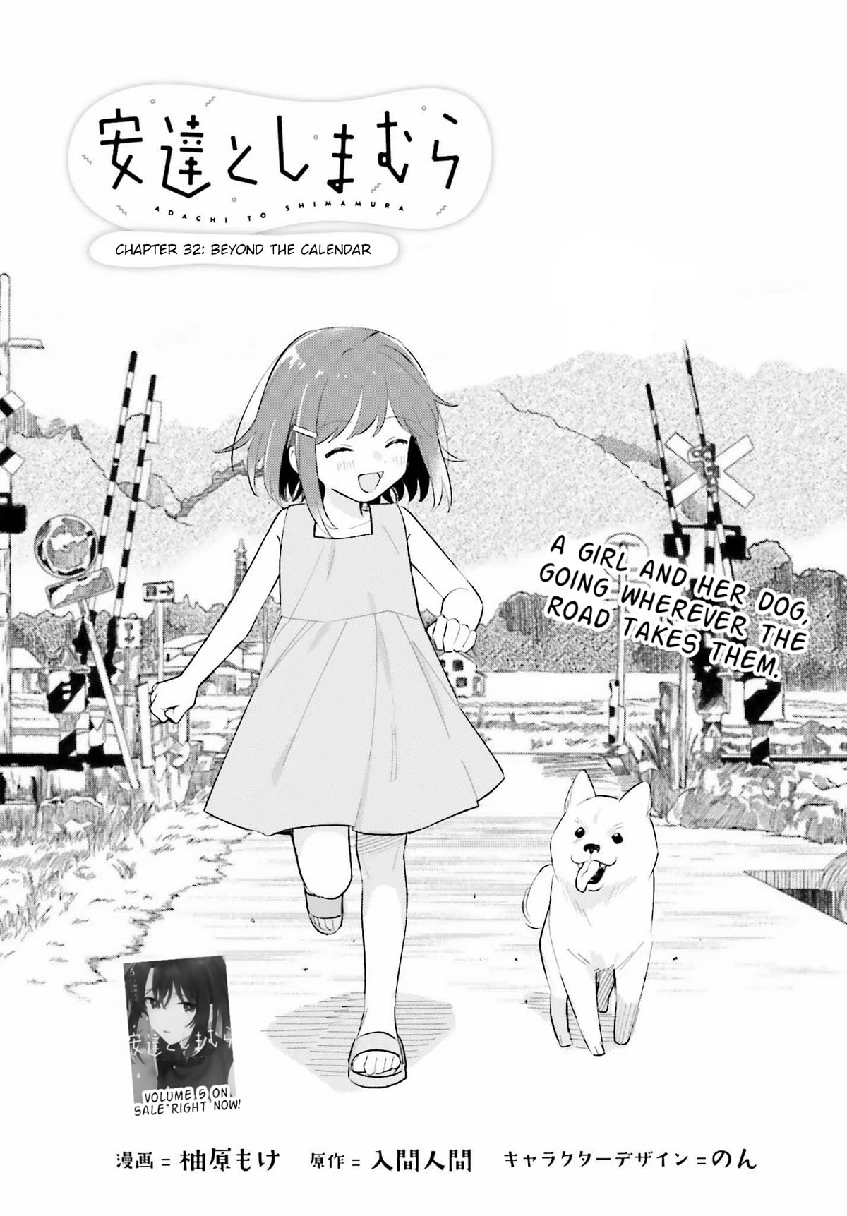 Page 1 of Chapter 32