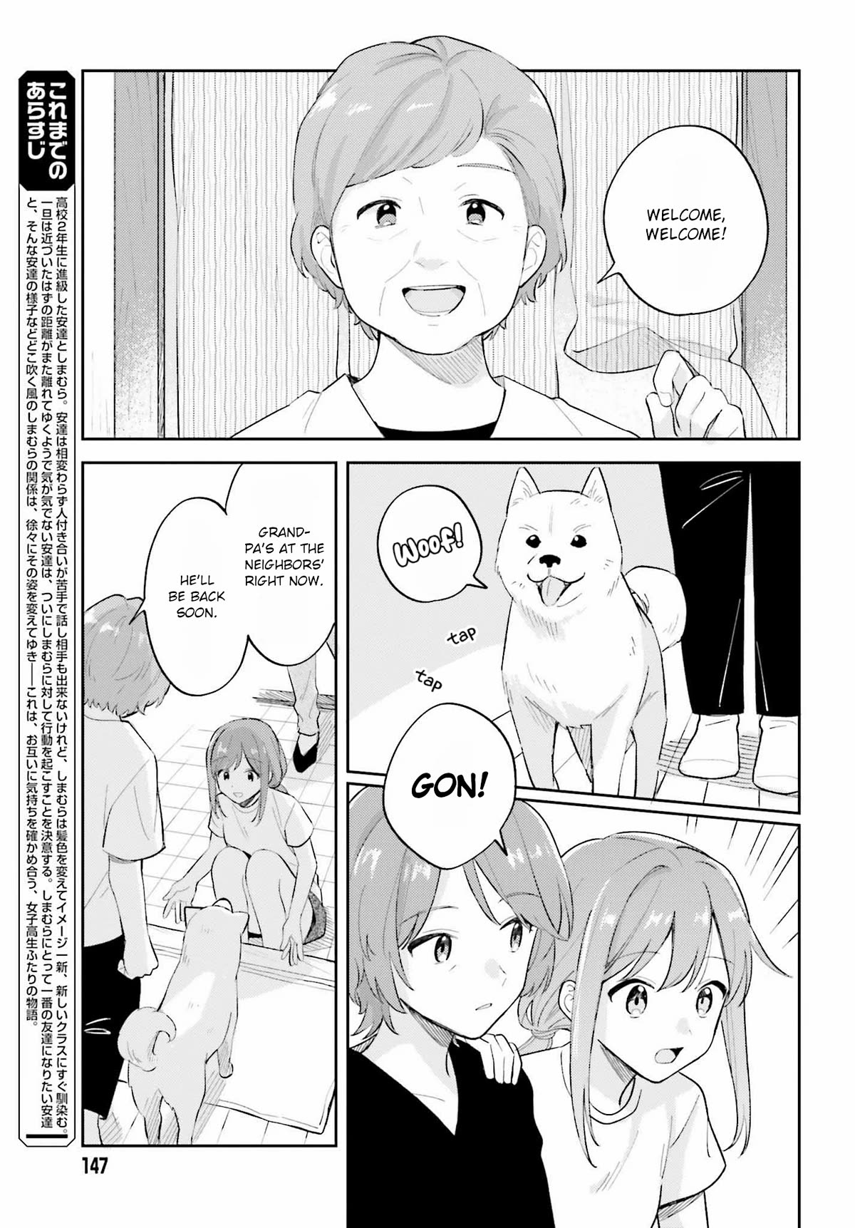 Page 5 of Chapter 32