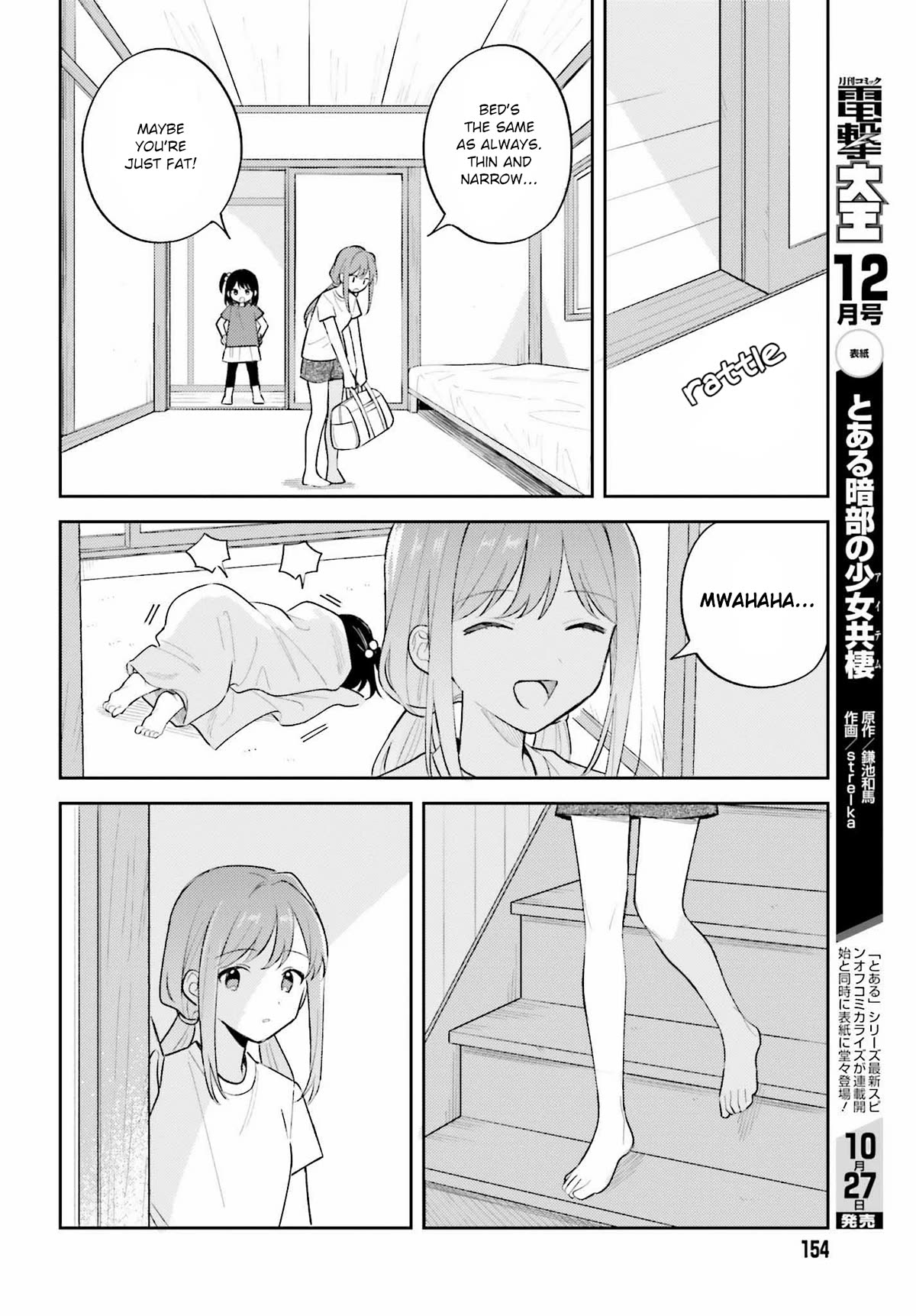 Page 12 of Chapter 32