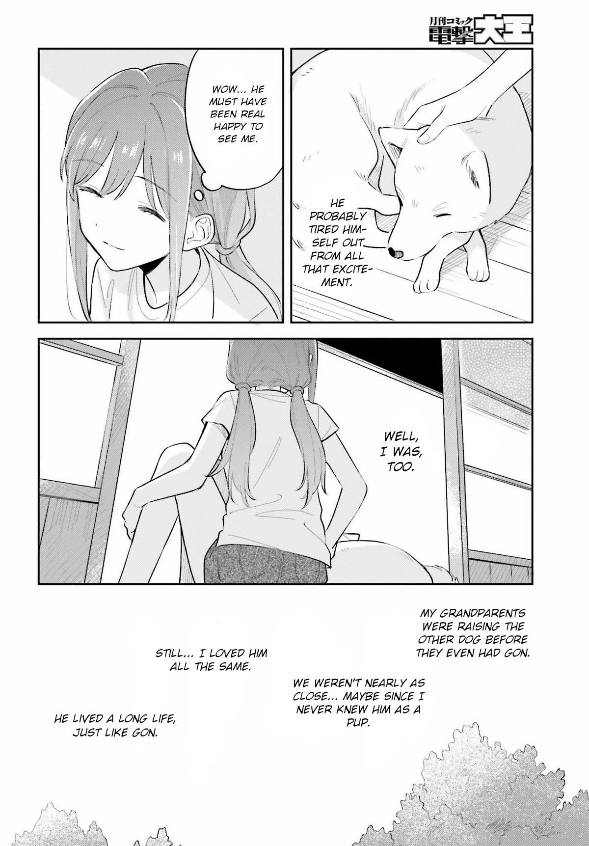 Page 14 of Chapter 32