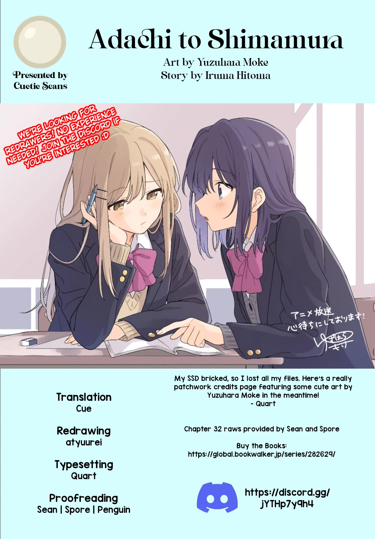 Page 17 of Chapter 32